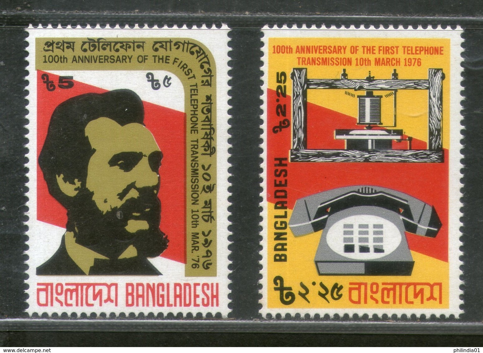 Bangladesh 1979 First Telephone Alexander Graham Bell Science Sc 107-8 MNH #2167 - Bangladesh