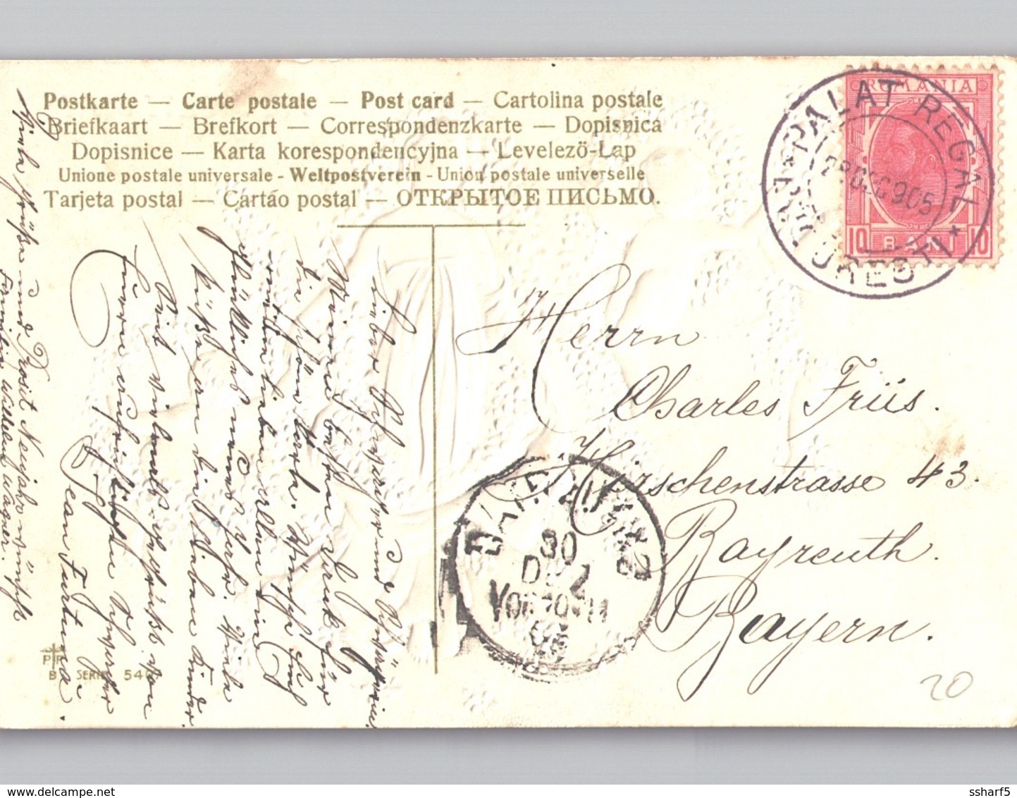 LA MULTI ANI Prosit Neujahr 1905/1906 Embossed Postcard Colour Litho Handstamp PALAT REGAL BUCURESTI - Rumänien