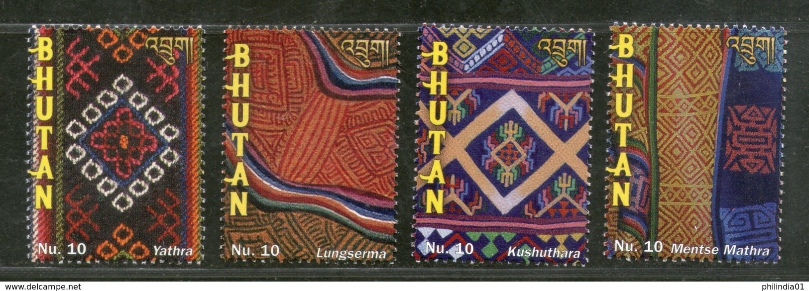 Bhutan 2009 Textile Patterns Without White Frame Embroidery Art MNH # 13102 - Bhutan