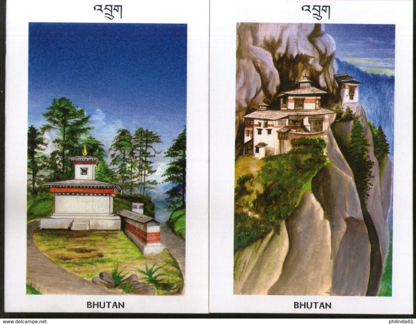 Bhutan 4 Different Art Painting Post Cards Monastry Dzong Dochula # 8049 - Bhutan