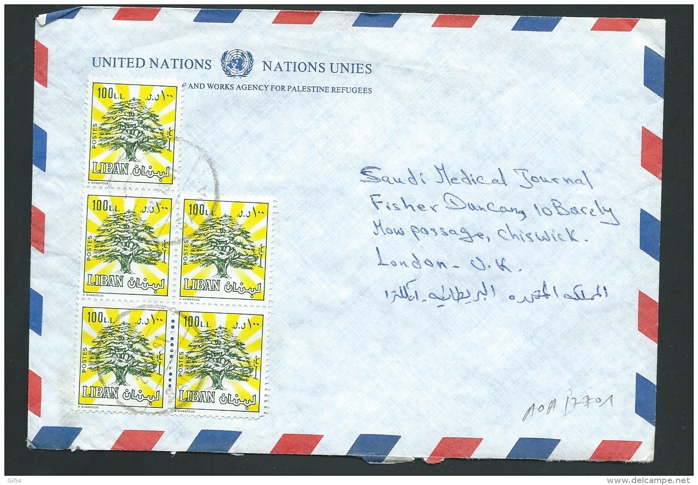 Lettre De Saida ( Liban) Affranchie Pour LONDRES En 1991  - Aoa17701 - Libanon