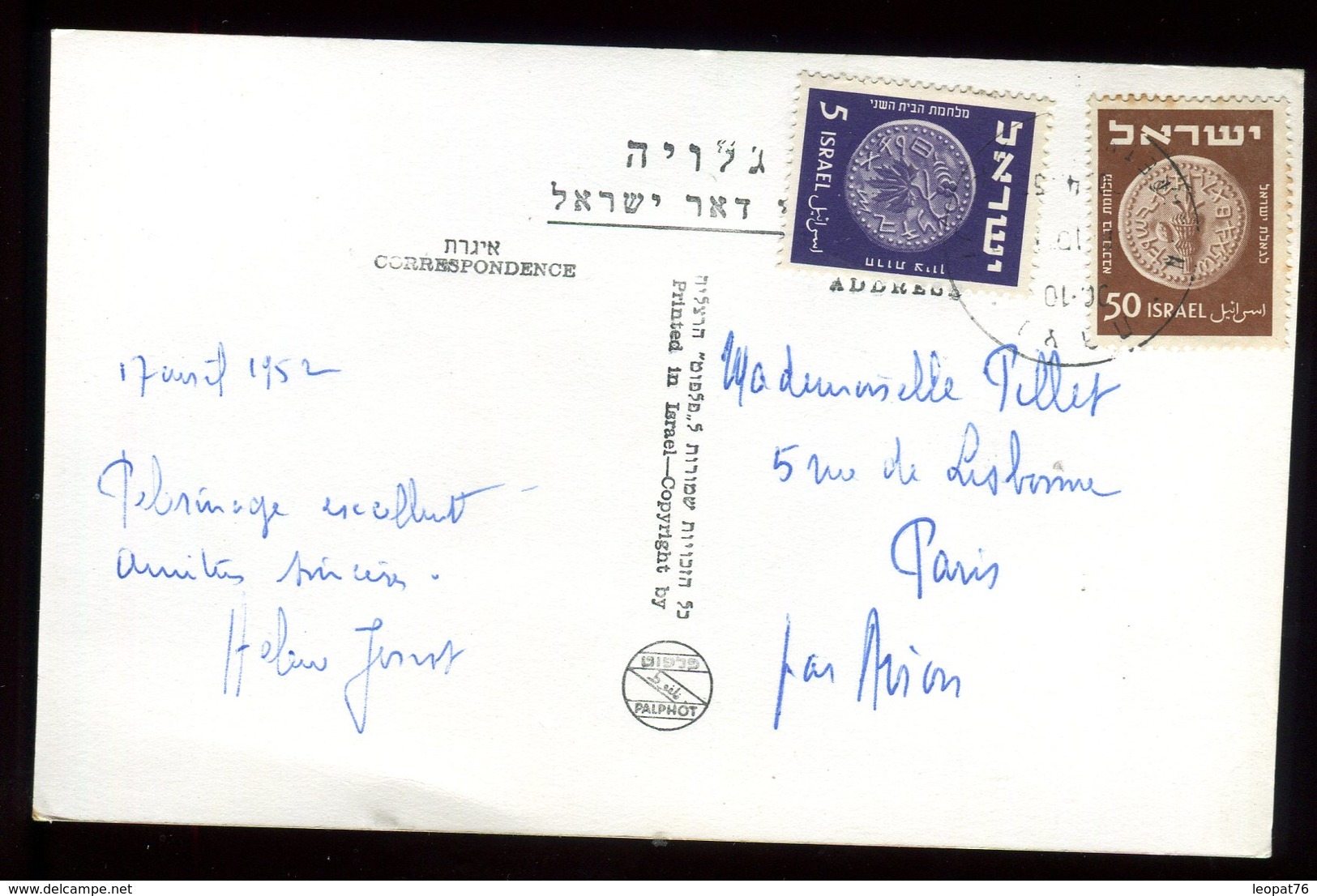 Israël - Affranchissement De Nazareth Pour La France En 1952 - Réf O66 - Storia Postale