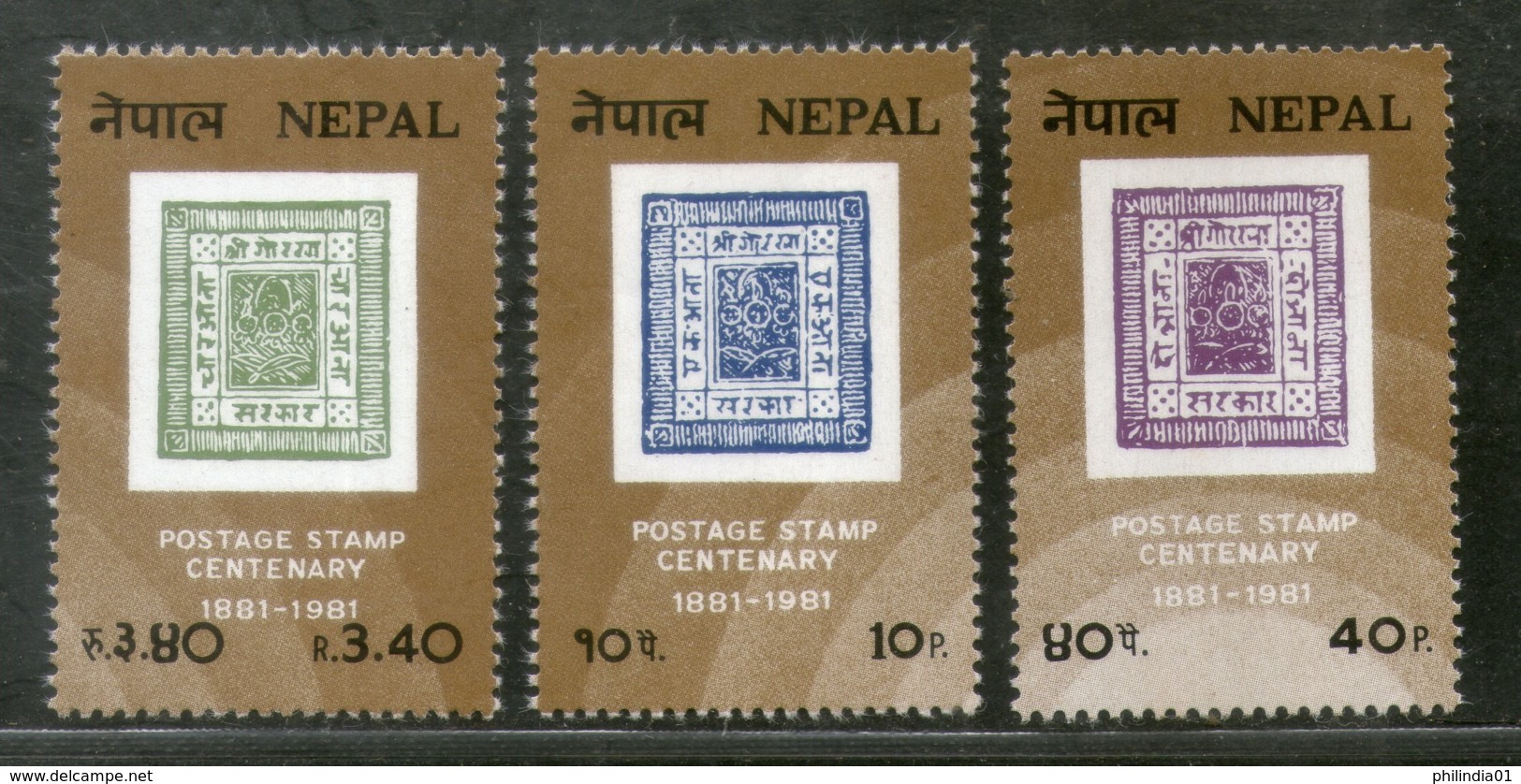 Nepal 1981 Nepalese Postage Stamp Cent. Stamp On Stamp Sc 392-94 MNH # 355 - Nepal