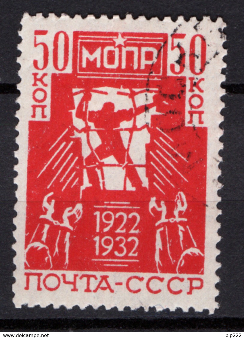 Russia 1932 Unif. 468 Usato/Used VF/F - Usati