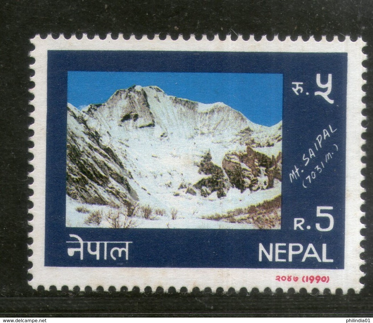 Nepal 1990 Mountain Saipal Geology Nature Sc 485 MNH # 1984 - Nepal