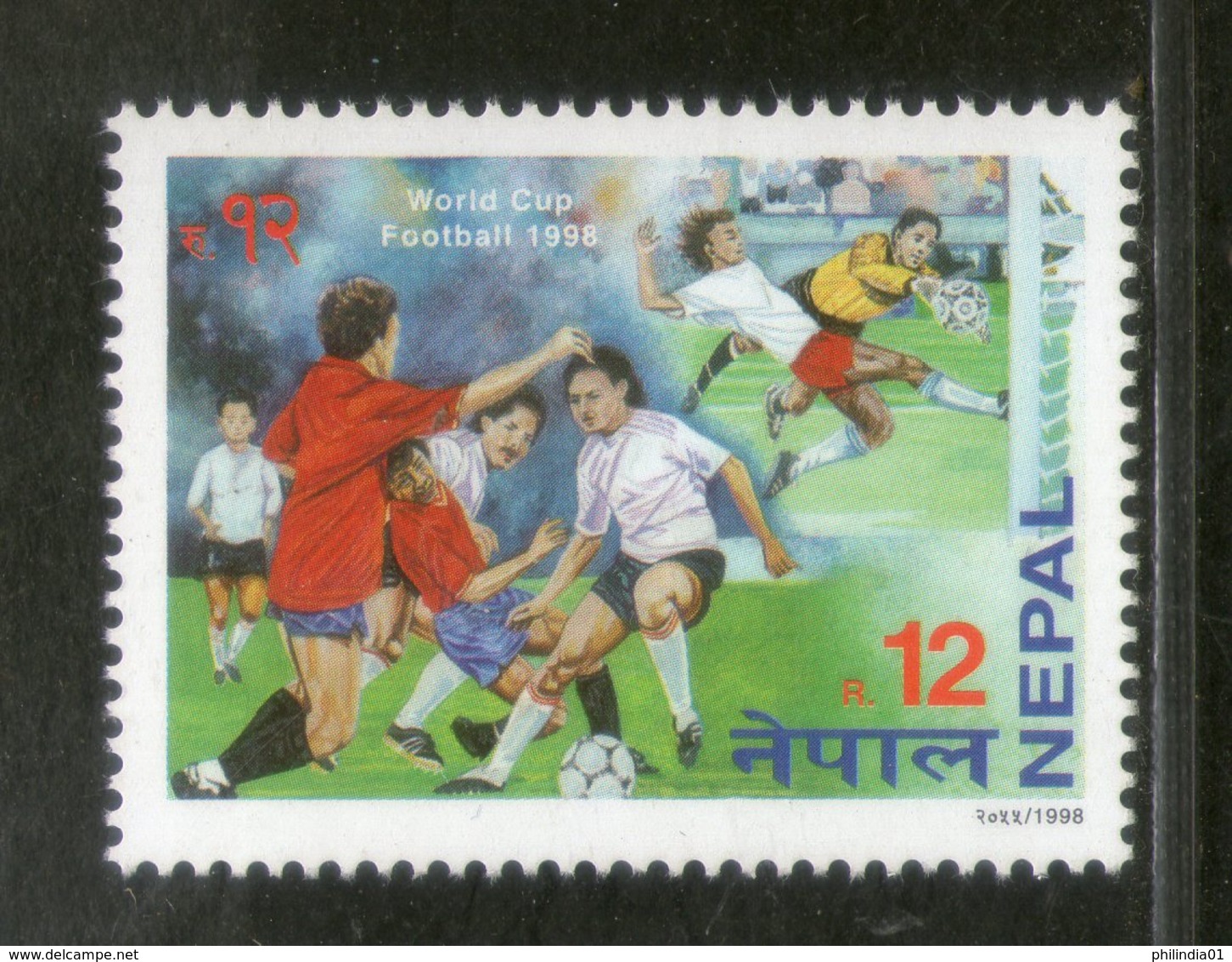 Nepal 1998 World Cup Football Soccer Champiaonship Sports Sc 634 MNH # 282 - Nepal