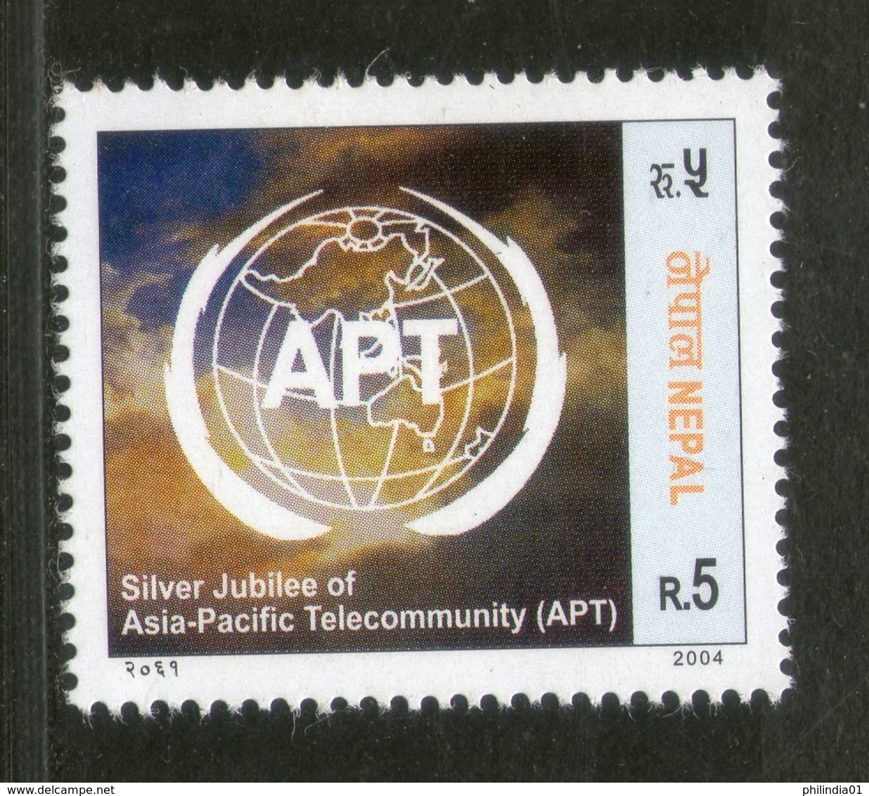 Nepal 2004 Asia - Pacific Telecommunity APT Science Sc 745 MNH # 1888 - Nepal