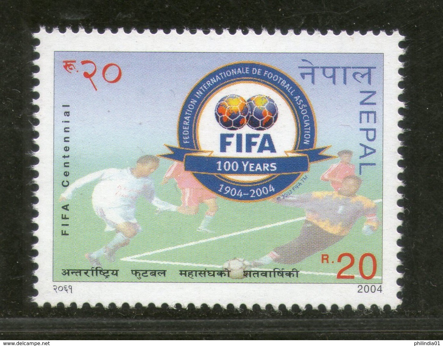 Nepal 2004 FIFA Football Association Centenary Sports Games Sc 746 MNH # 1395 - Nepal