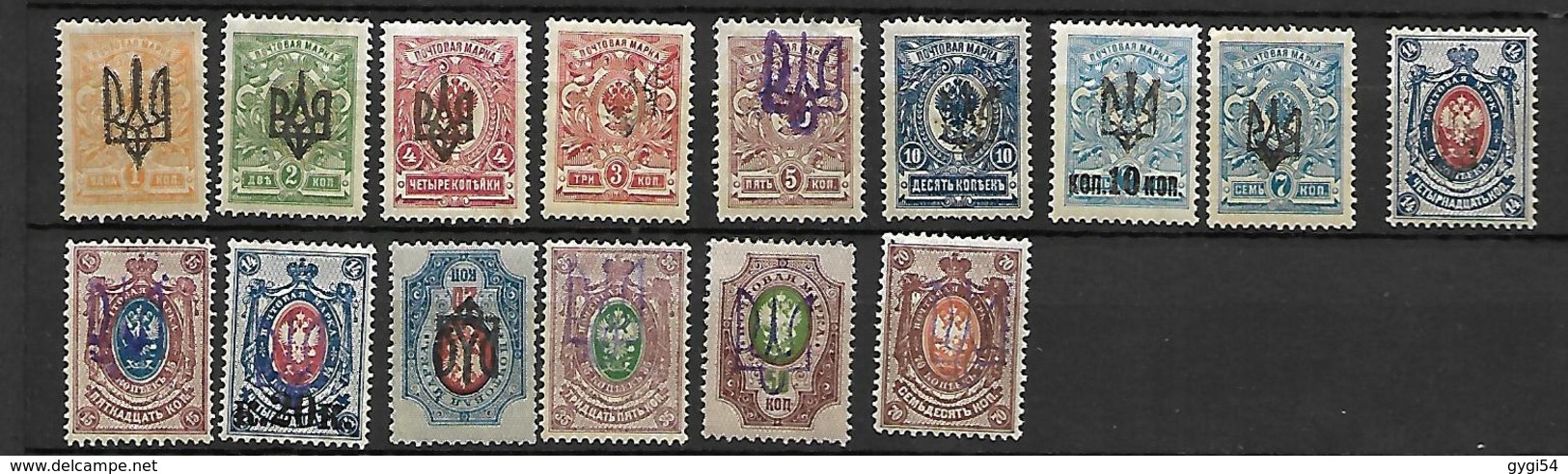 Russie  Empire , Ukraine  Lettonie 1928 ( 1er Scan )  Cat Yt N°  LOT  OBL  N*  MLH - Collezioni