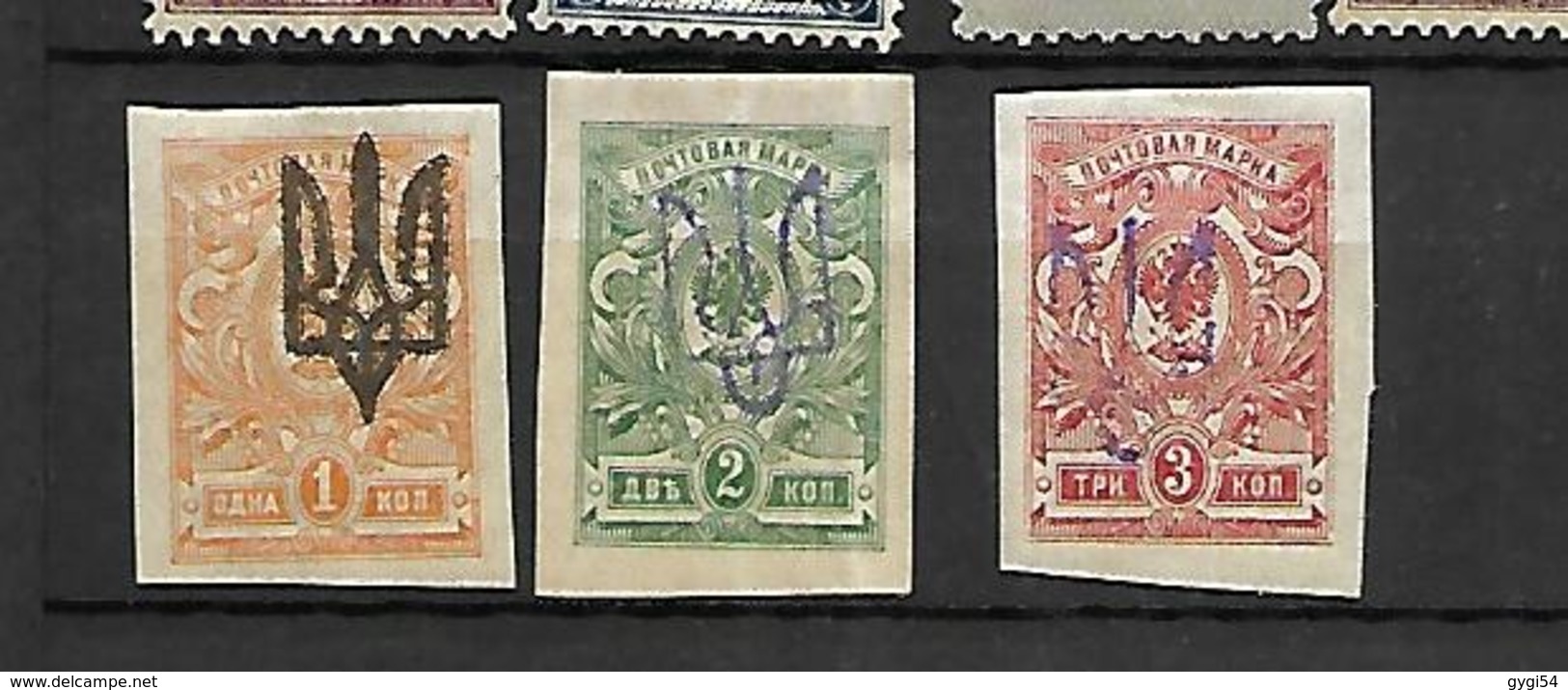 Russie  Empire , Ukraine  Lettonie 1928 ( 1er Scan )  Cat Yt N°  LOT  OBL  N*  MLH - Collections