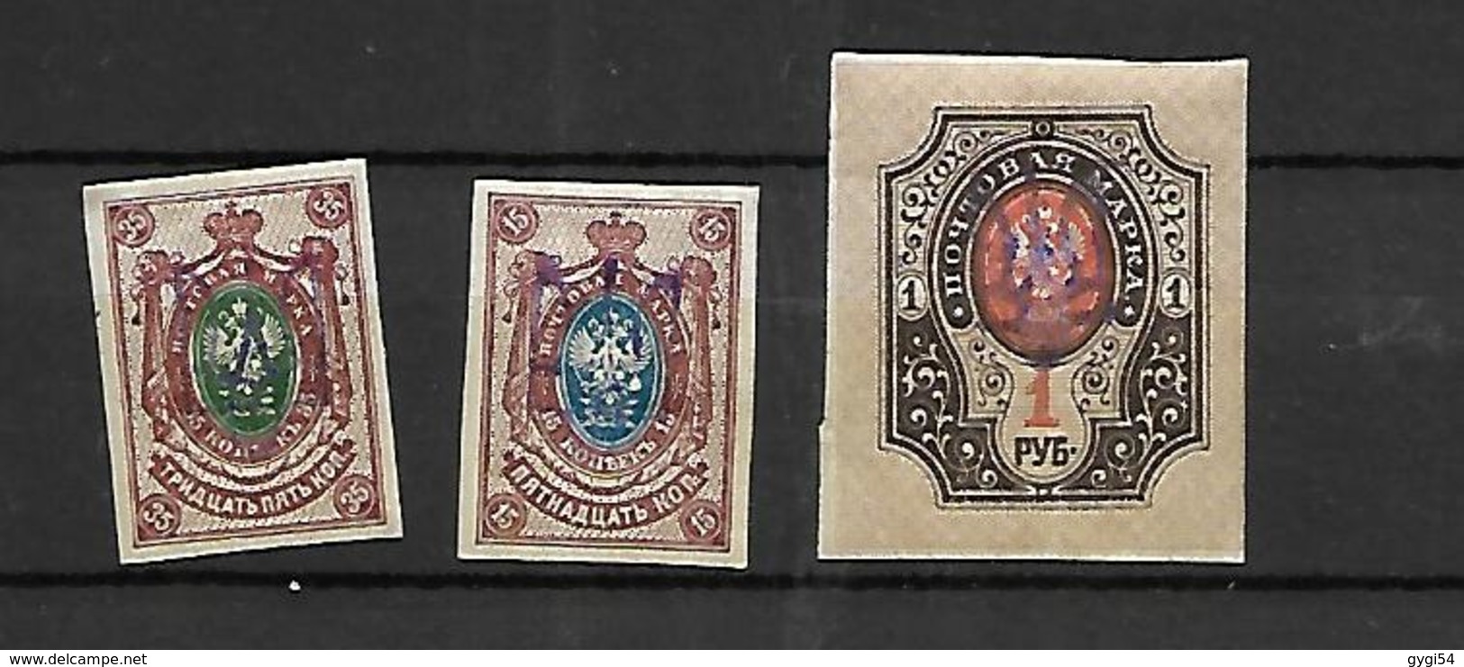 Russie  Empire , Ukraine  Lettonie 1928 ( 1er Scan )  Cat Yt N°  LOT  OBL  N*  MLH - Sammlungen