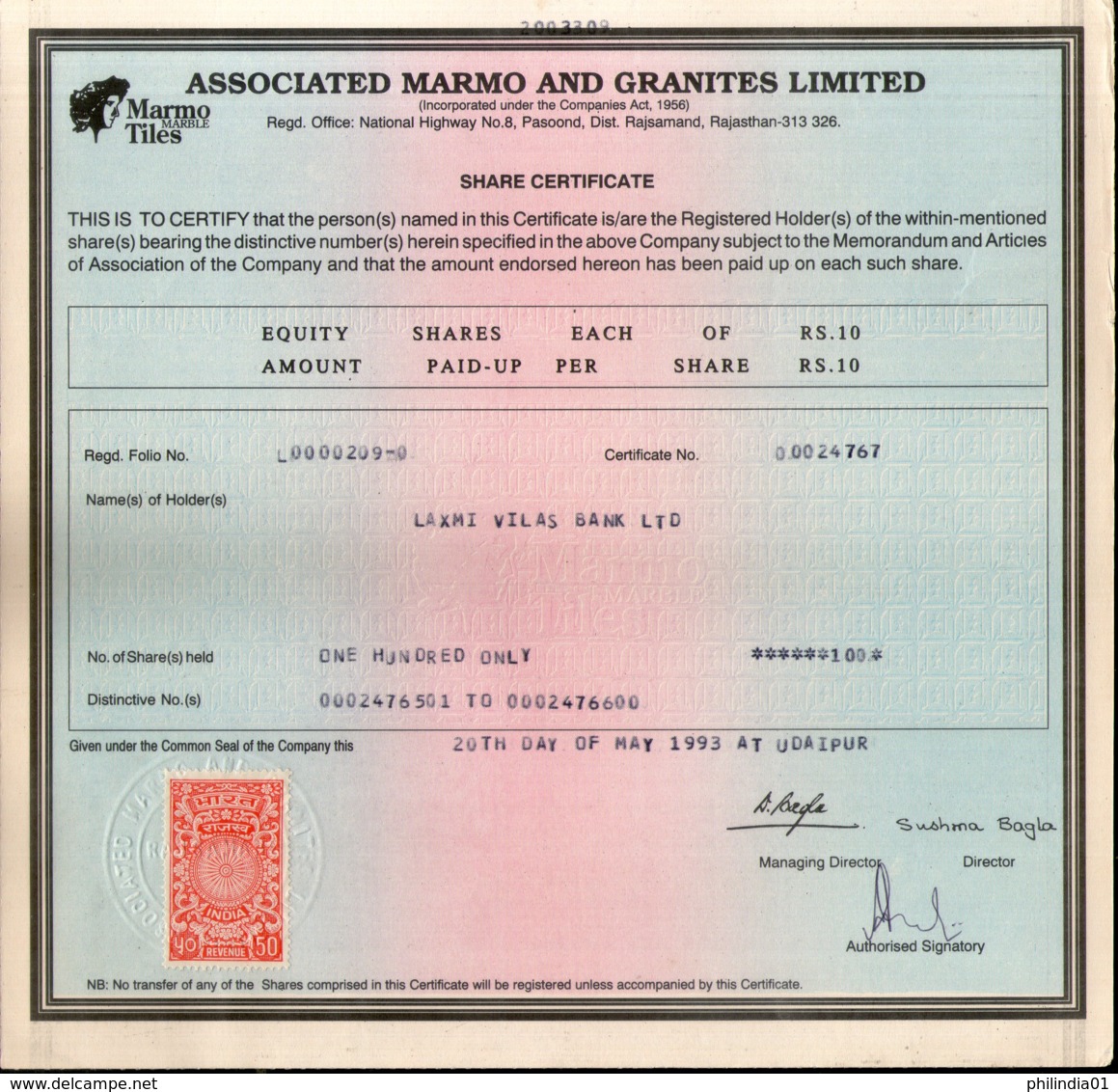 India 1993's Marmo & Granite Ltd. Share Certificate With Revenue Stamp # FA2 - Mines
