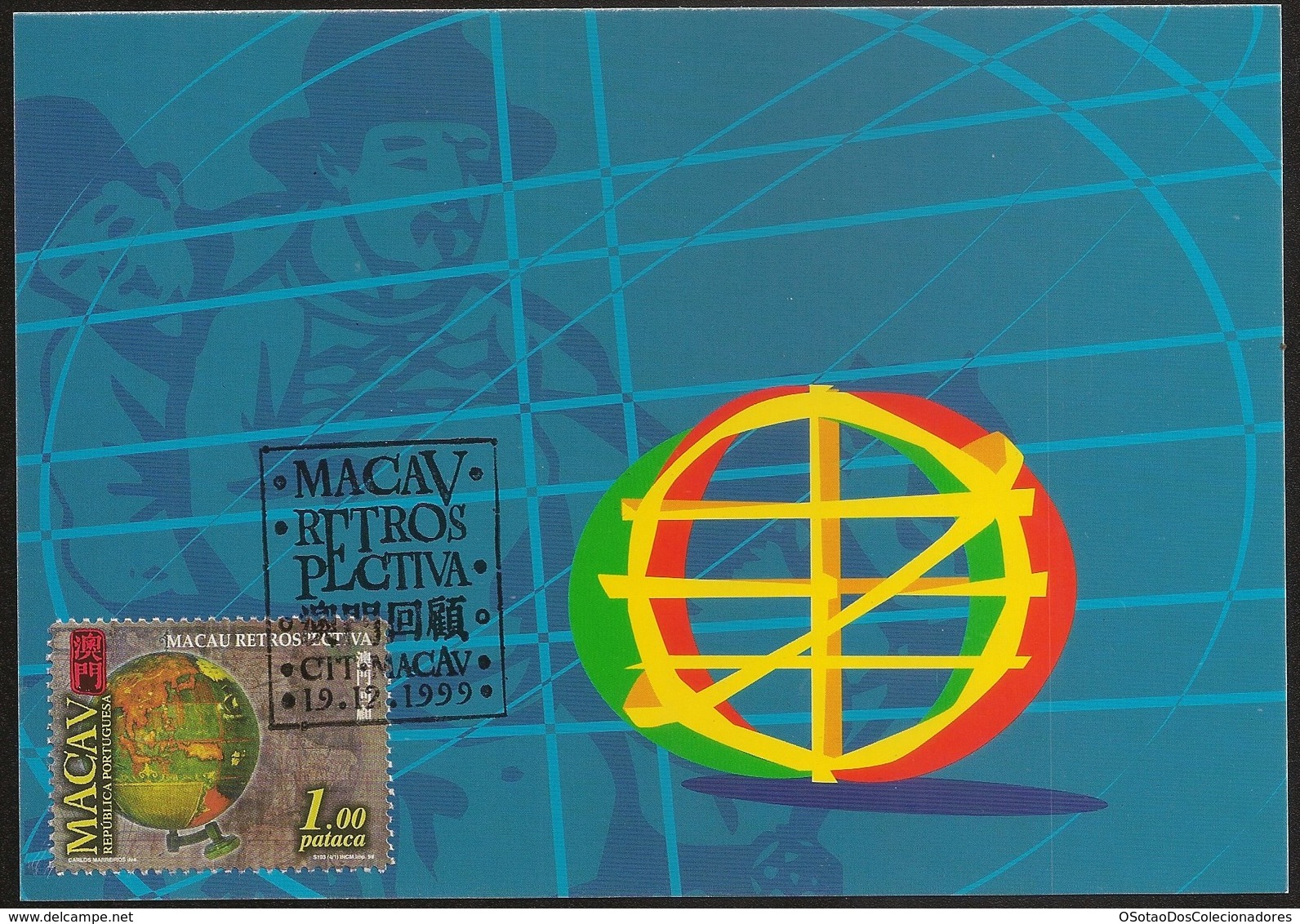 POSTAL MAXIMO - MAXIMUM CARD - Macau Macao Portugal 1999 - Macau Retrospectiva - China Chine - Entiers Postaux