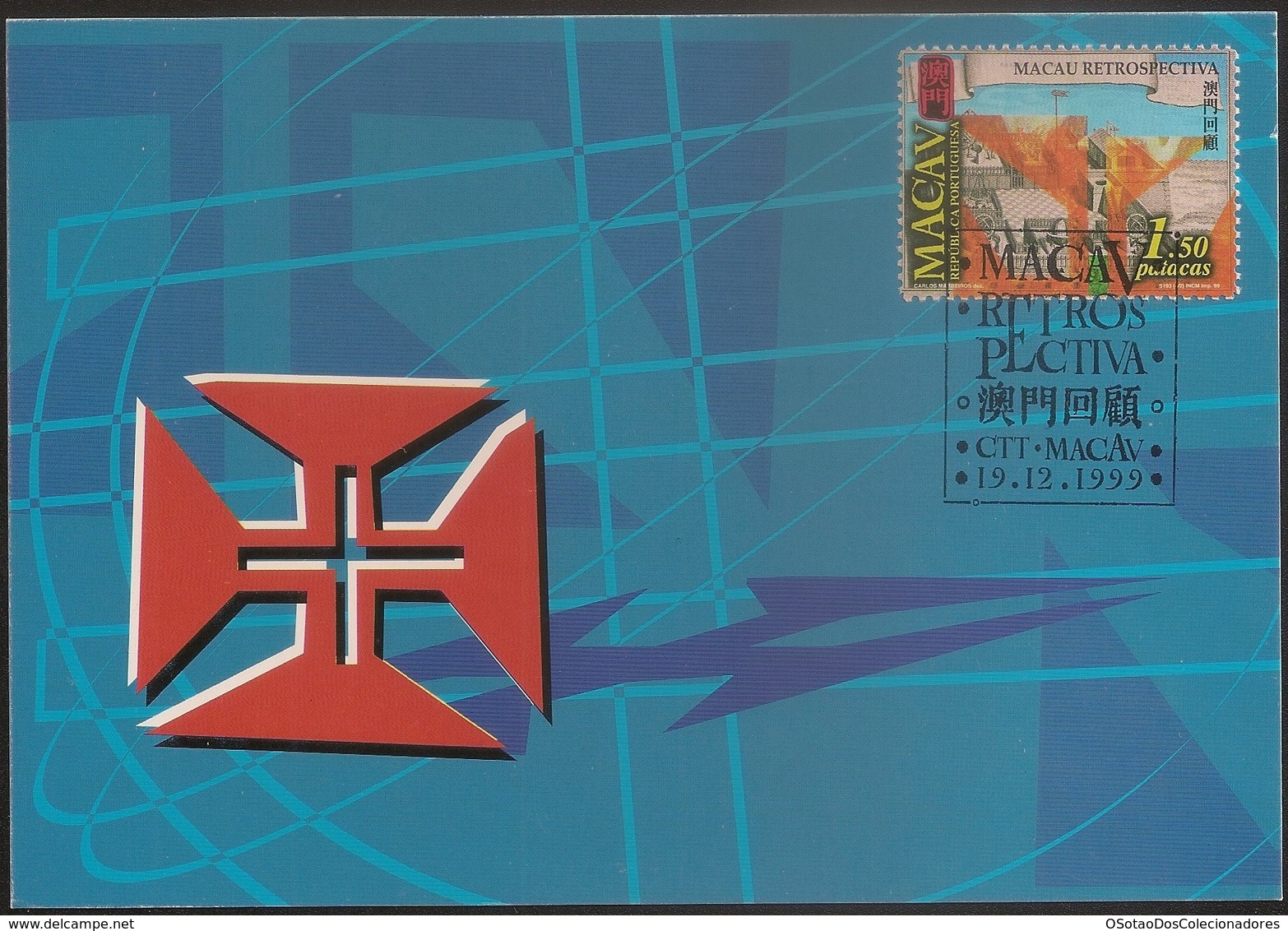 POSTAL MAXIMO - MAXIMUM CARD - Macau Macao Portugal 1999 - Macau Retrospectiva - China Chine - Cruz De Cristo - Entiers Postaux