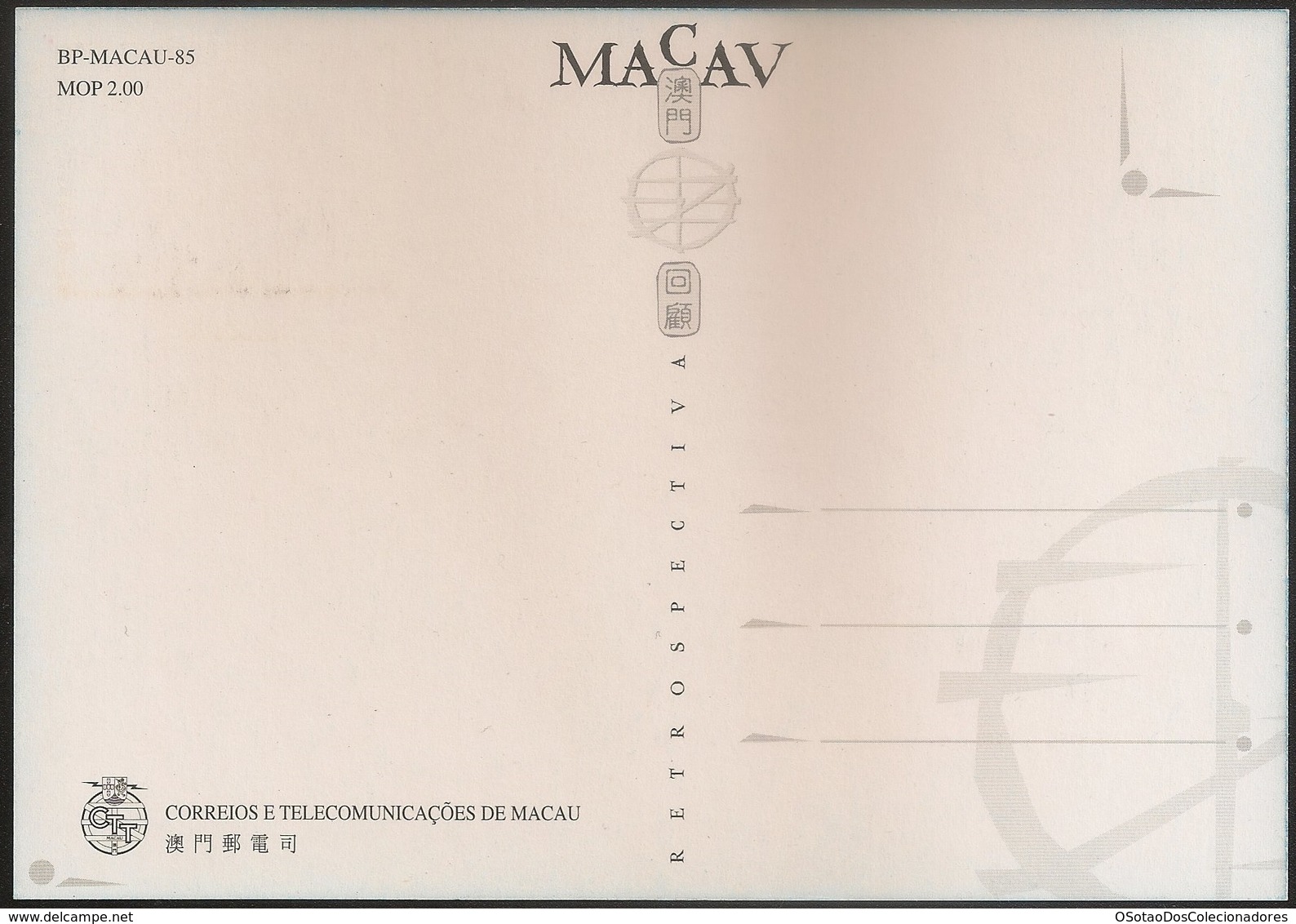 POSTAL MAXIMO - MAXIMUM CARD - Macau Macao Portugal 1999 - Macau Retrospectiva - China Chine - Cruz De Cristo - Ganzsachen