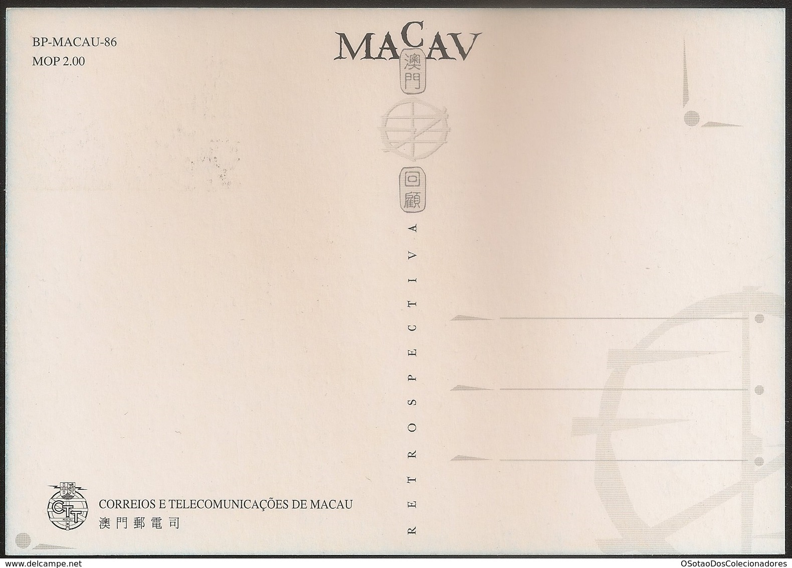 POSTAL MAXIMO - MAXIMUM CARD - Macau Macao Portugal 1999 - Macau Retrospectiva - China Chine - Entiers Postaux