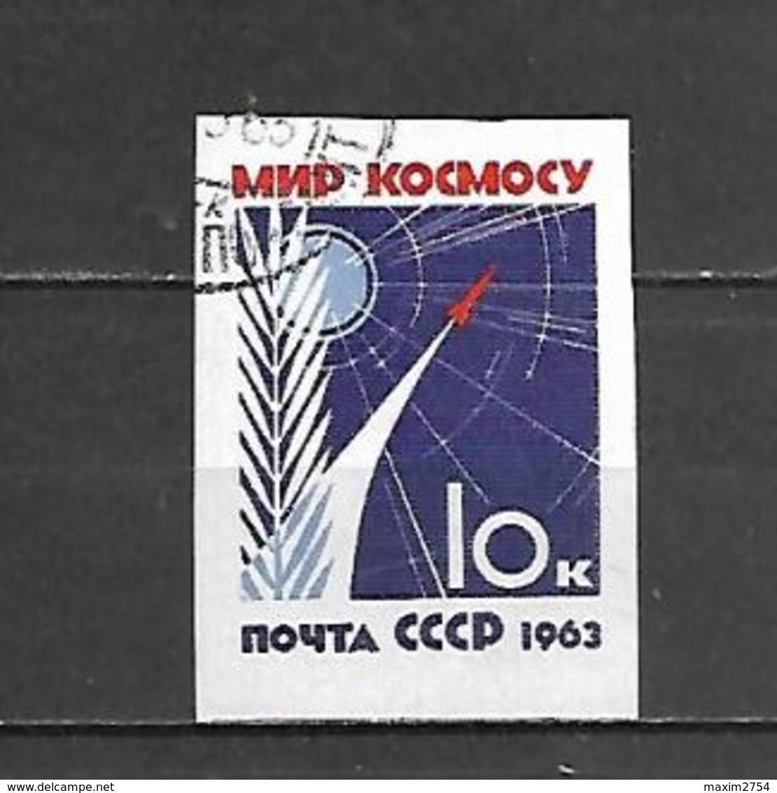 1963 - ANNATA COMPLETA USATA - Used Stamps
