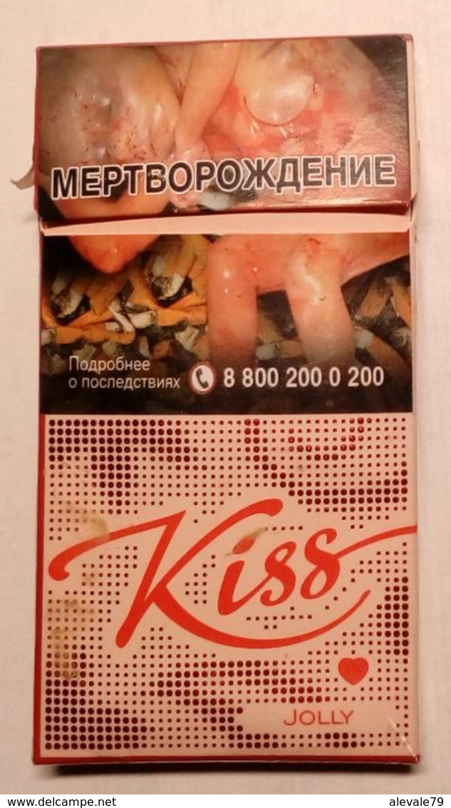 Empty Cigarettes Pack Russia #r77 - Etuis à Cigarettes Vides