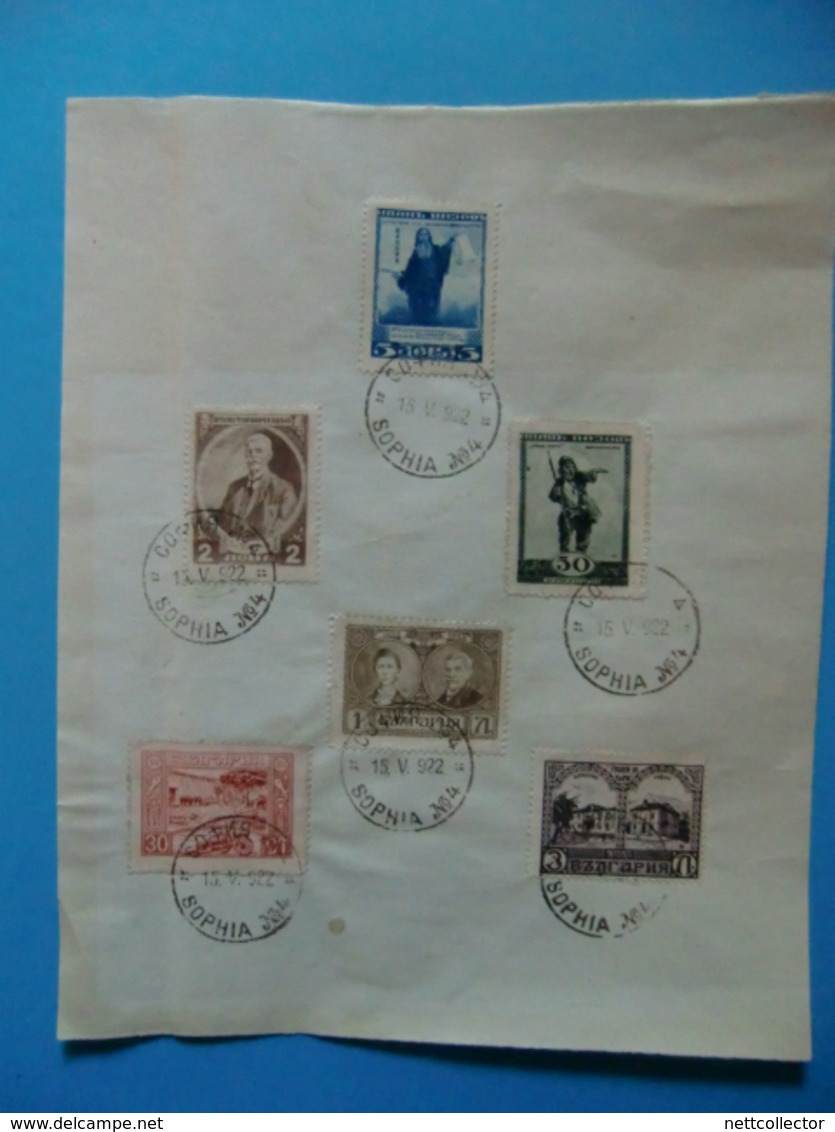 RARE COLLECTION RUSSIE / BULGARIE / AUTRICHE / UKRAINE / DANTZIG dont  FEUILLES ENTIERES / UNE VISITE S'IMPOSE...