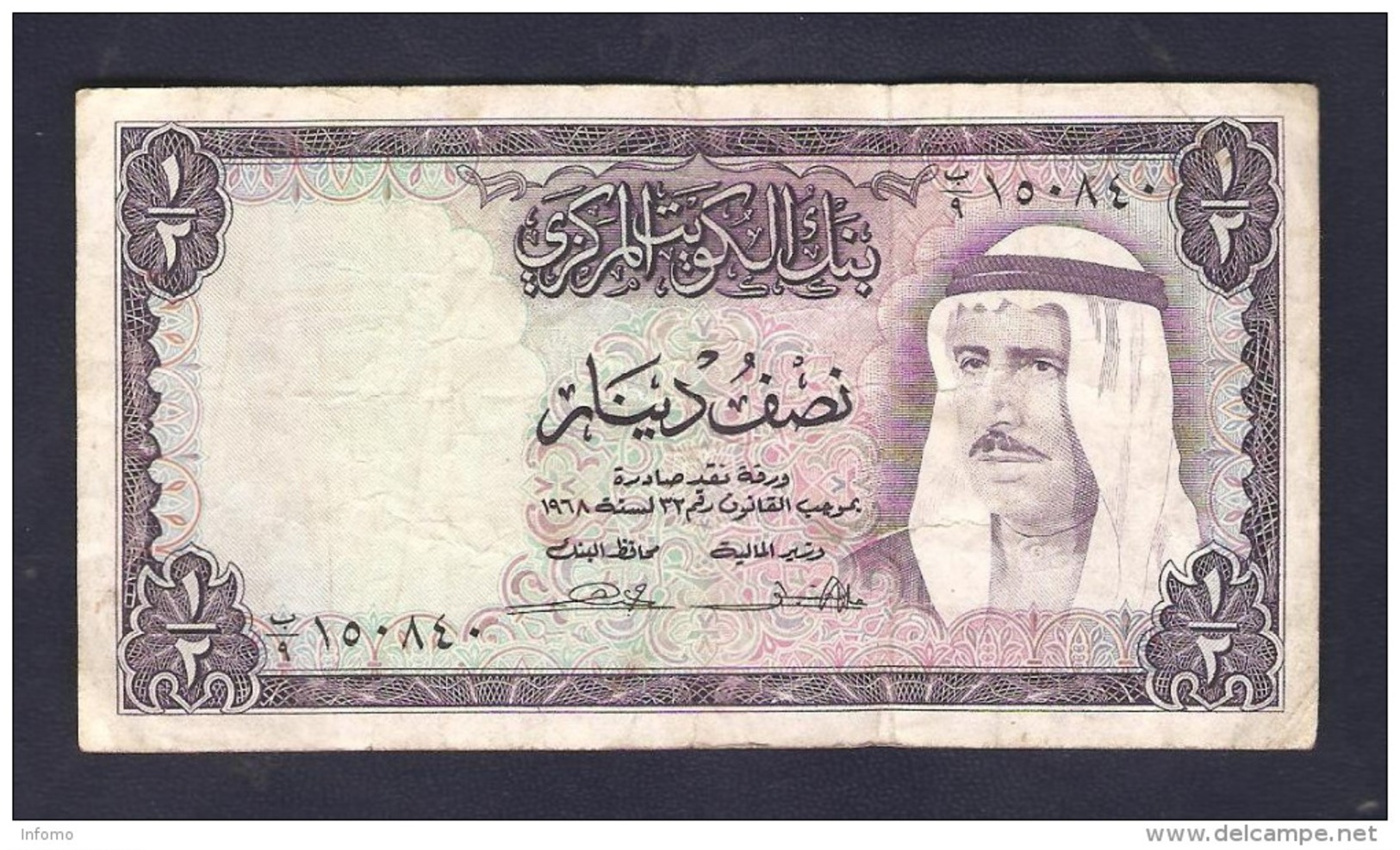 Kuwait 1/2 Dinar 1968 - Koeweit