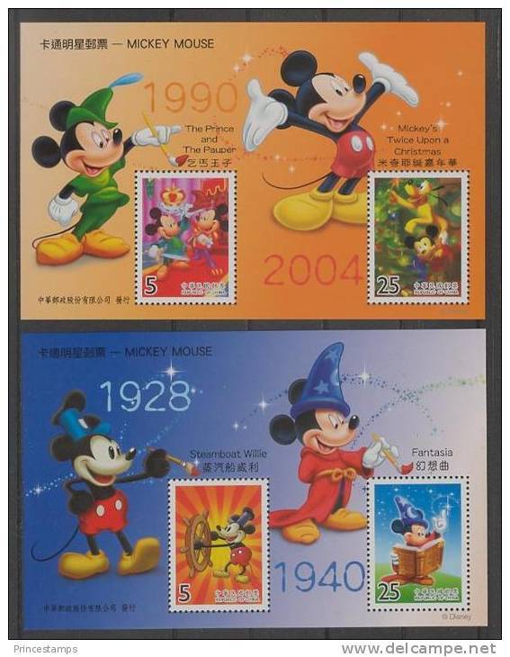 China - Taiwan (2005) Yv. Bf. 116/17  /  Mickey Mouse -  Walt Disney - Disney