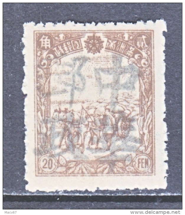 MANCHUKUO  LOCAL  SAN  CHA  HO  366     ** - 1932-45 Manchuria (Manchukuo)