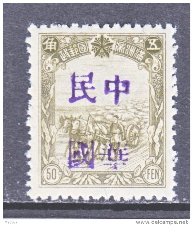 MANCHUKUO  LOCAL  TSITSIHAR  378       ** - 1932-45 Manchuria (Manchukuo)