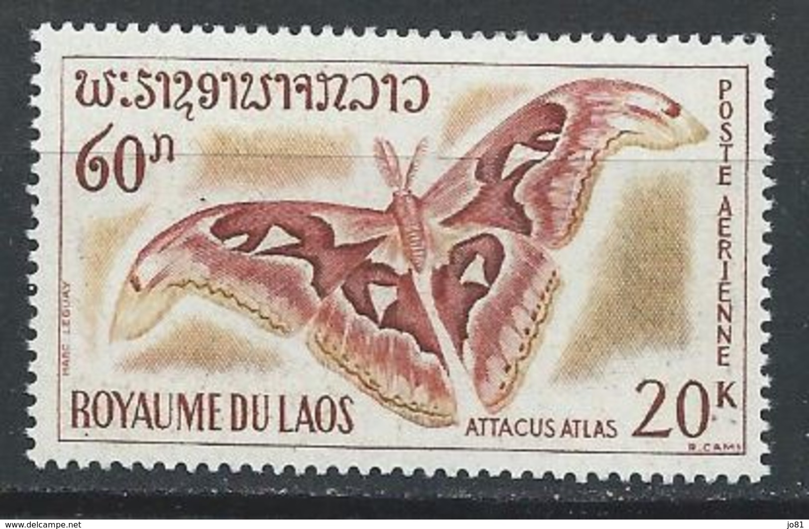 Laos YT PA 46 XX / MNH - Laos