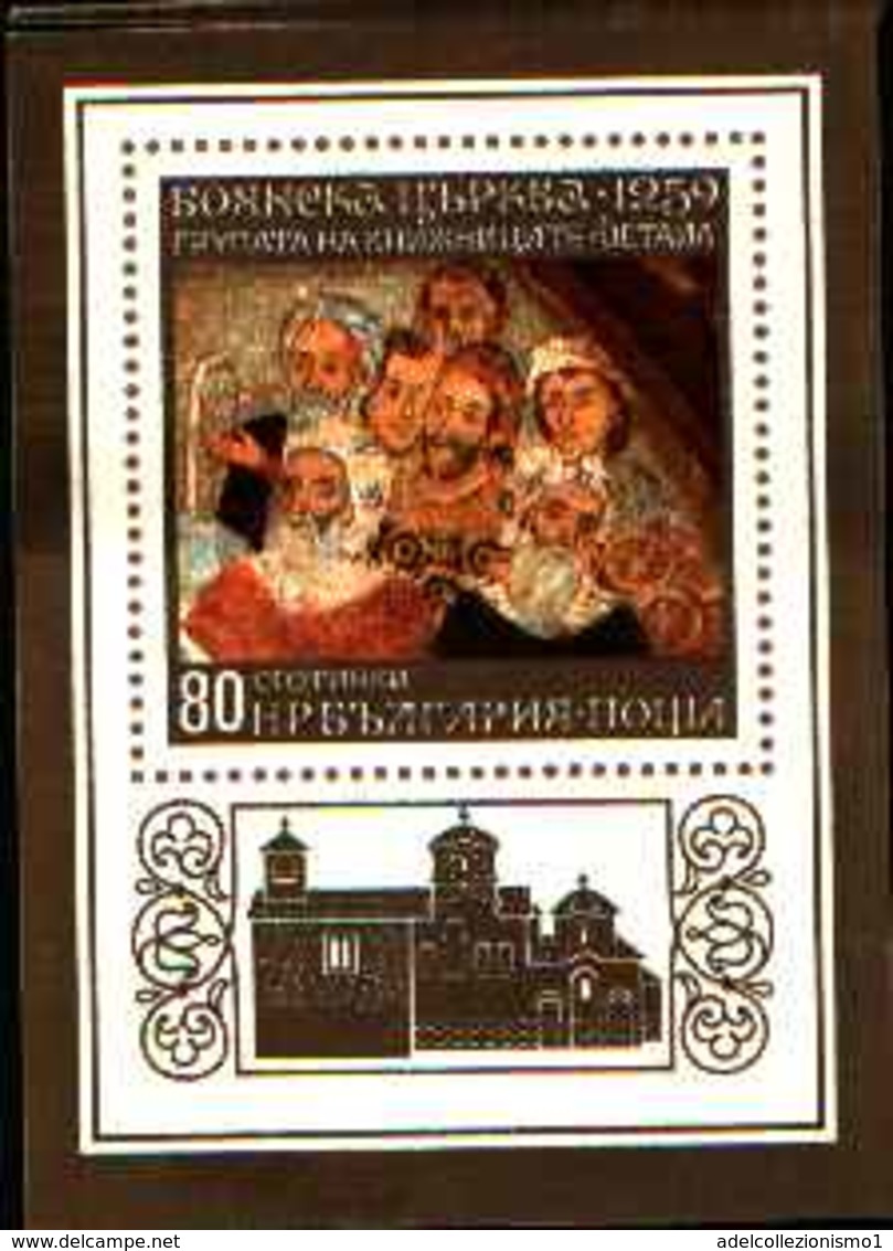 72334) Bulgaria, 1973 Frescoes Of Bojana MNH**  -BF-42. - - Niue