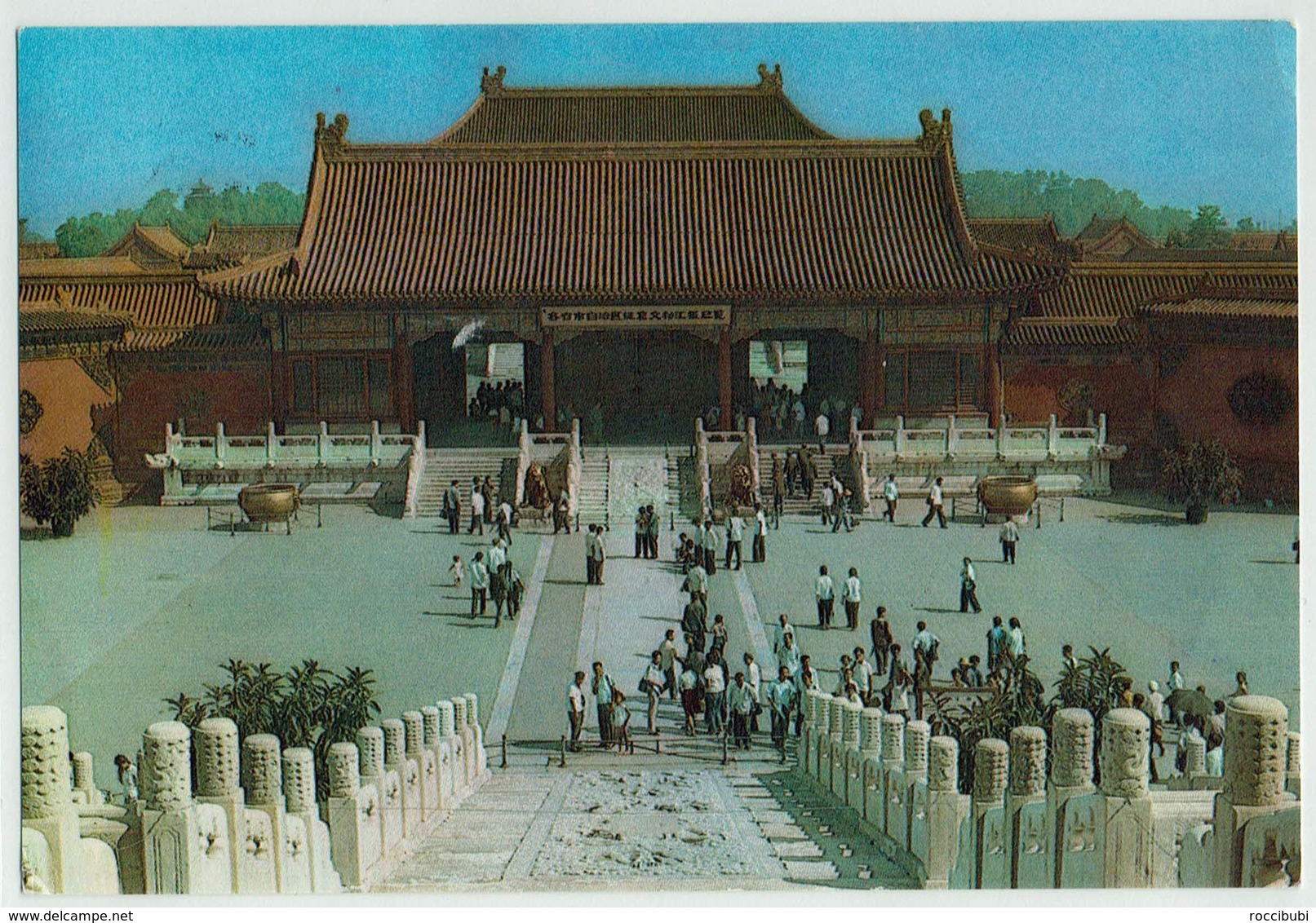 China, Gate Of Heavenly At The Palace Mueum - Cina