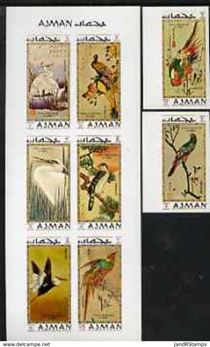 Ajman 1971 Bird Paintings By Hiroshige & Hokusai Imperf Set Of 8 U/m (Mi 809-16B)  ARTS  BIRDS - Ajman