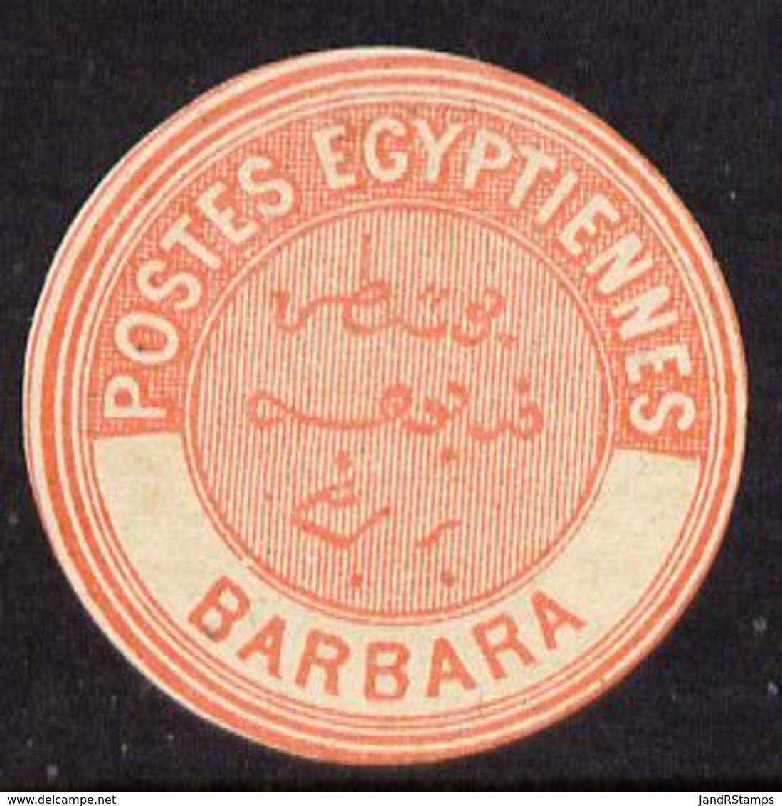 Egypt 1882 Interpostal Seal BARBARA (Kehr 618 Type 8A) U/m - 1866-1914 Khedivate Of Egypt