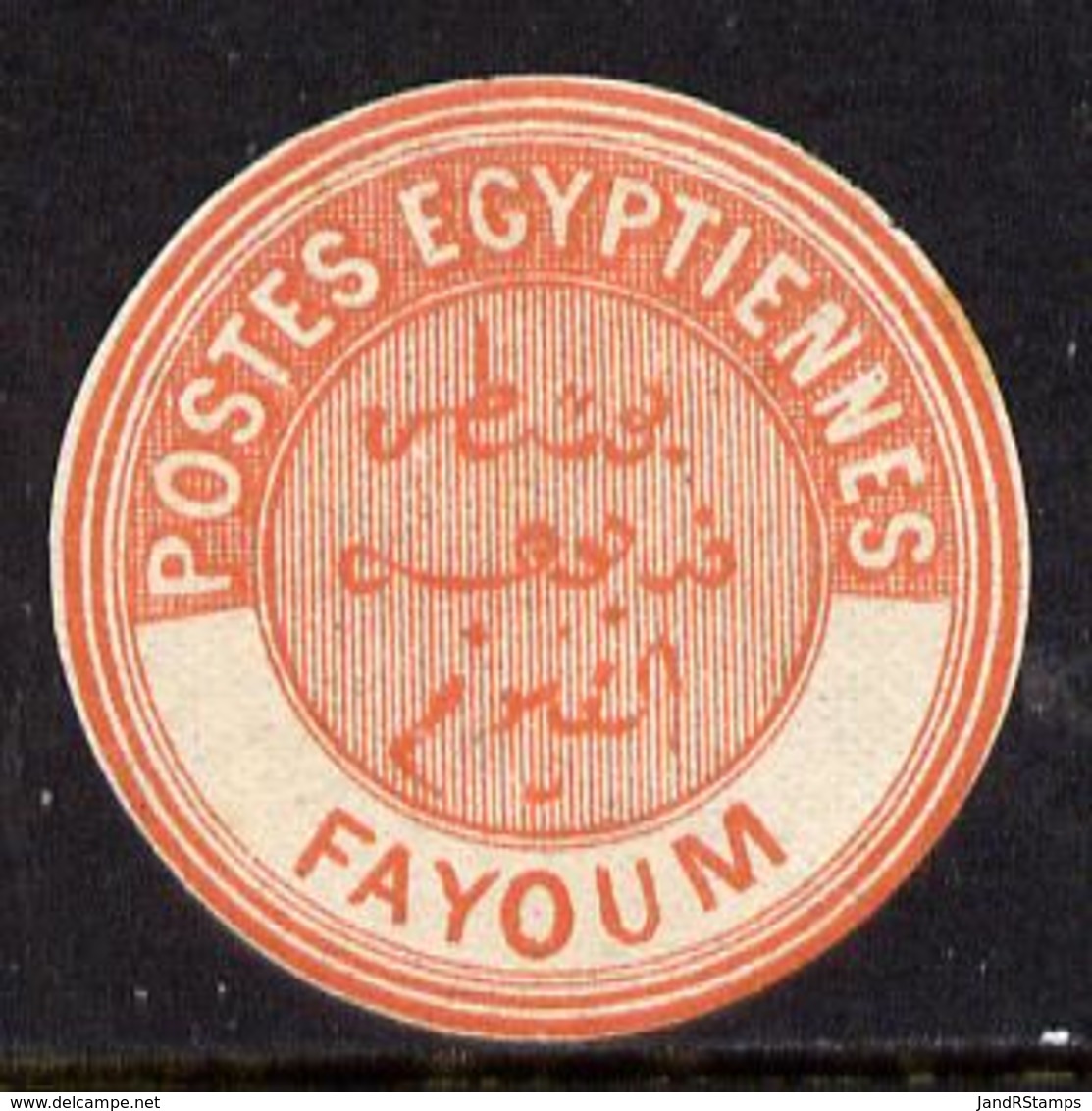 Egypt 1882 Interpostal Seal FAYOUM (Kehr 654 Type 8A) U/m - 1866-1914 Ägypten Khediva