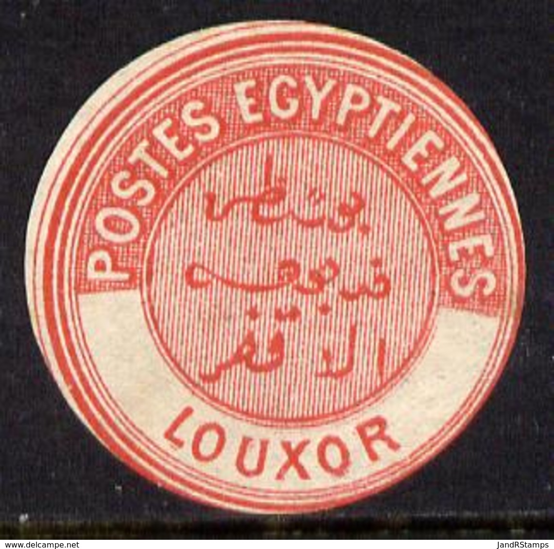 Egypt 1882 Interpostal Seal LOUXOR (Kehr 676 Type 8A) U/m - 1866-1914 Khedivate Of Egypt