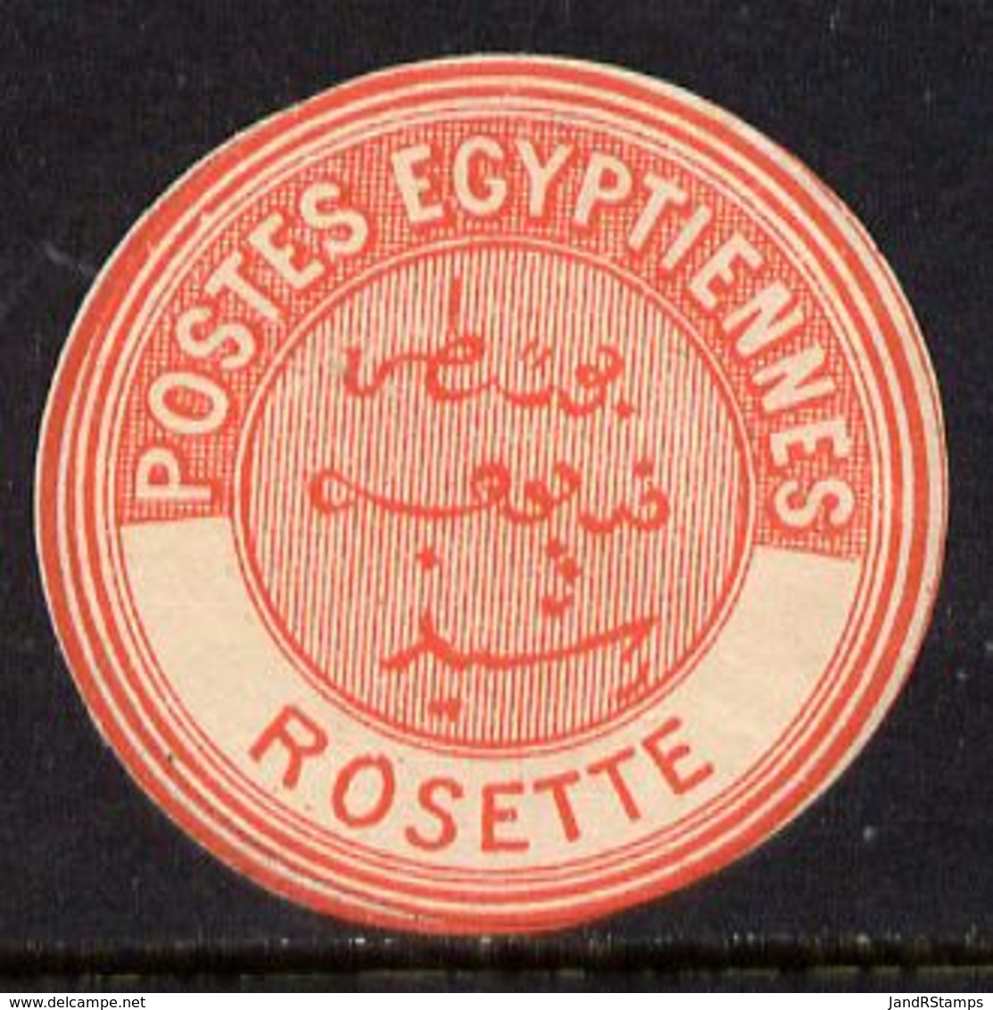 Egypt 1882 Interpostal Seal ROSETTE (Kehr 705 Type 8A) U/m - 1866-1914 Khedivate Of Egypt