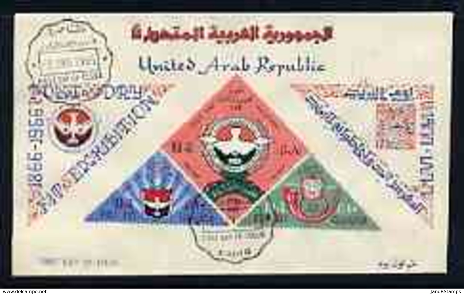 Egypt 1965 Post Day & Stamp Exhibition Perf Set POSTAL TRIANGULARS POSTHORNS STAMP CENTENARY Illustrated FDC - Unused Stamps