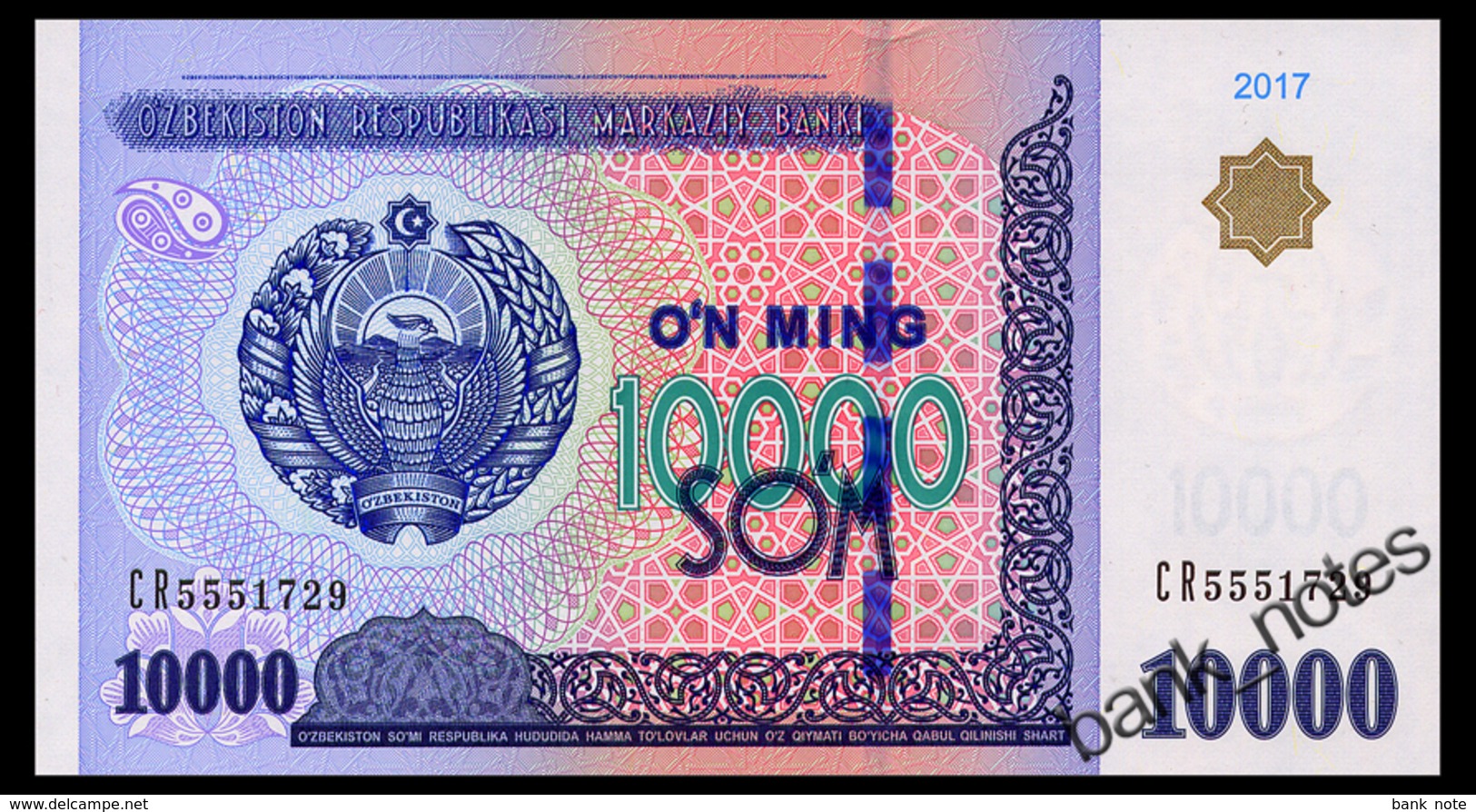 UZBEKISTAN 10000 SUM 2017 Pick 84 Unc - Oezbekistan