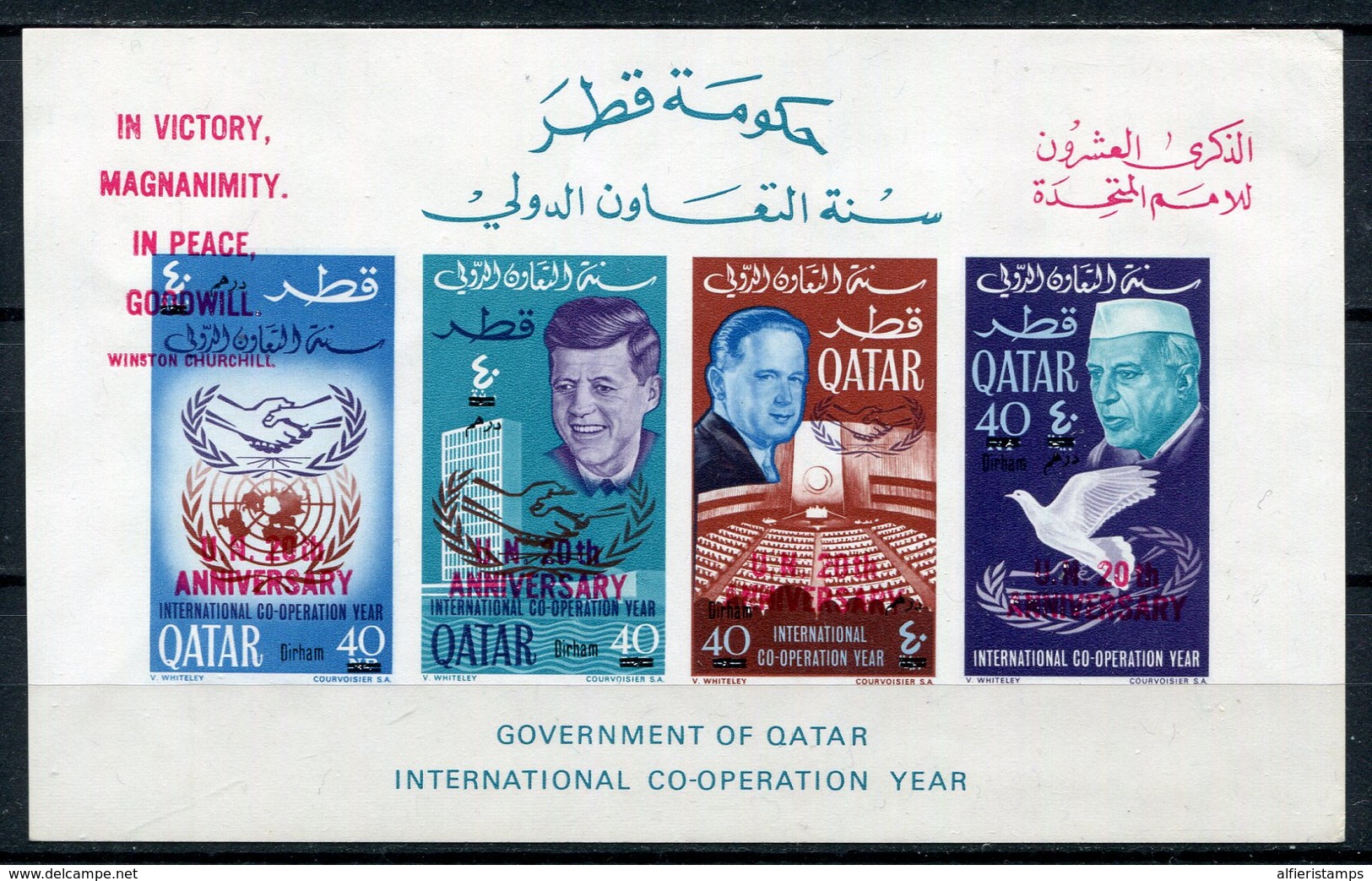 1966 - QATAR- O.N.U. RED OVERPRINT - 1 S.S..  - M.N.H. LUXE !!- - Qatar