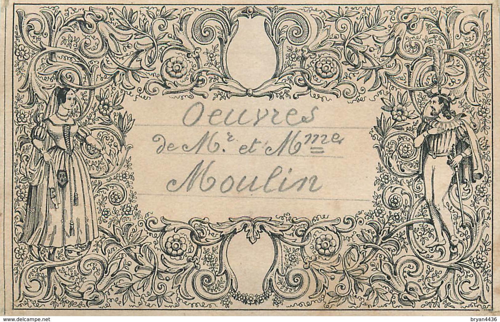 EX-LIBRIS ANCIEN - (7 X 11 Cm). - Ex-libris