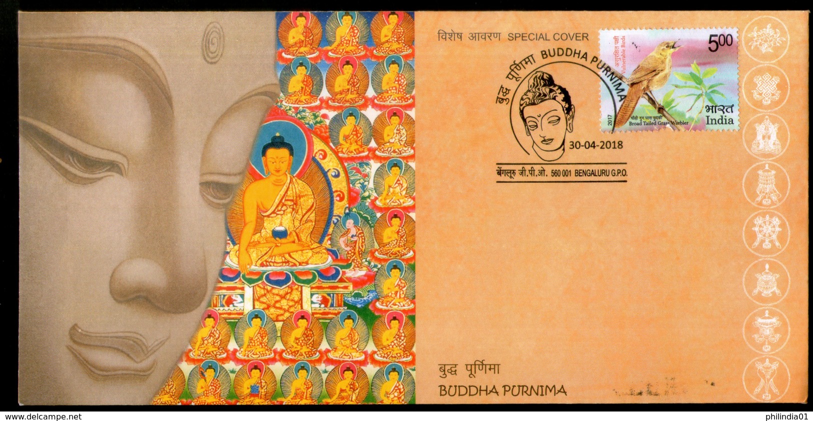 India 2018 Buddha Purnima Vesak Festival Buddhism Religion Special Cover # 18487 - Buddhismus