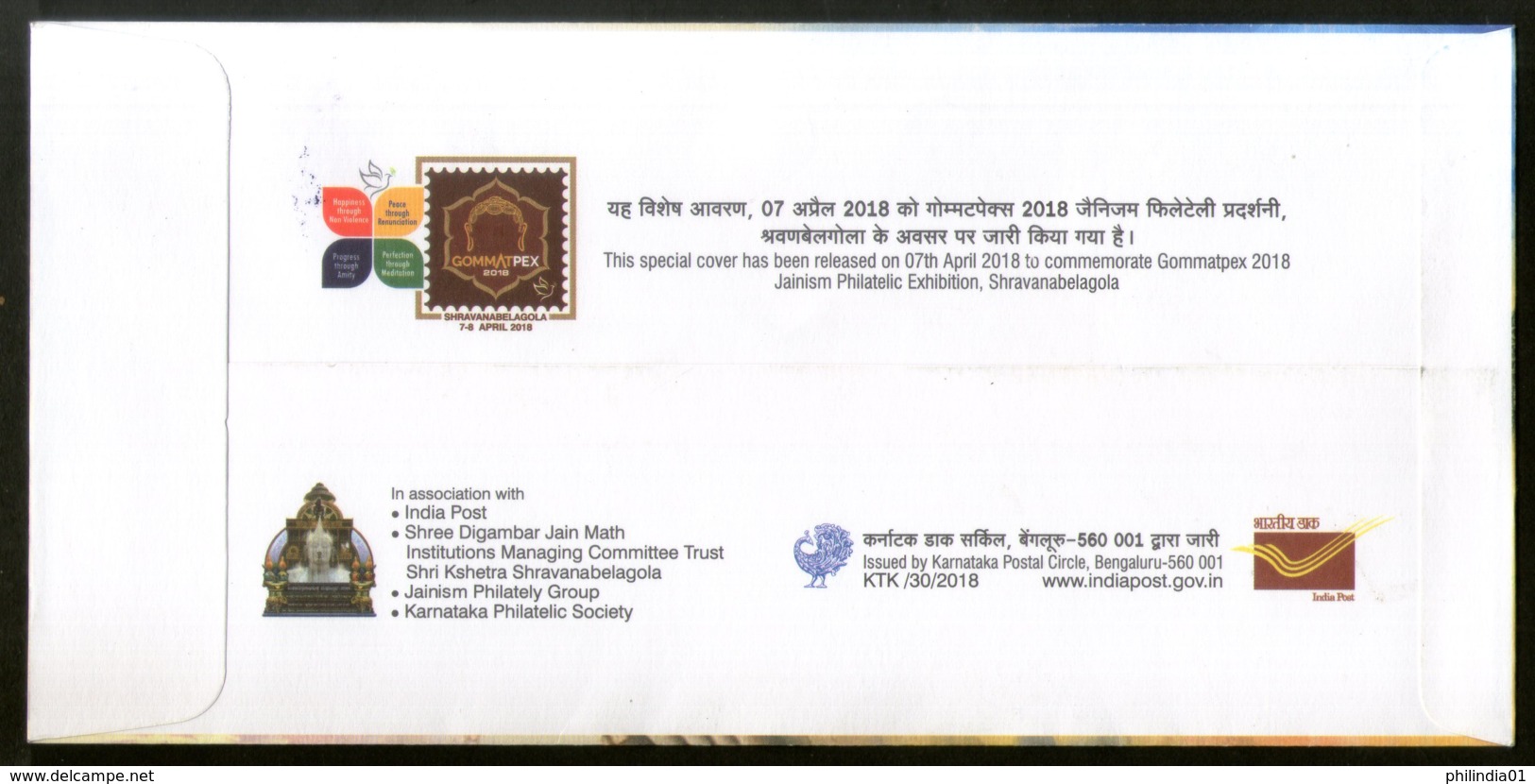 India 2018 GOMMATPEX Shrivanabelagola Jainism Religion Special Cover # 18435 - Other & Unclassified