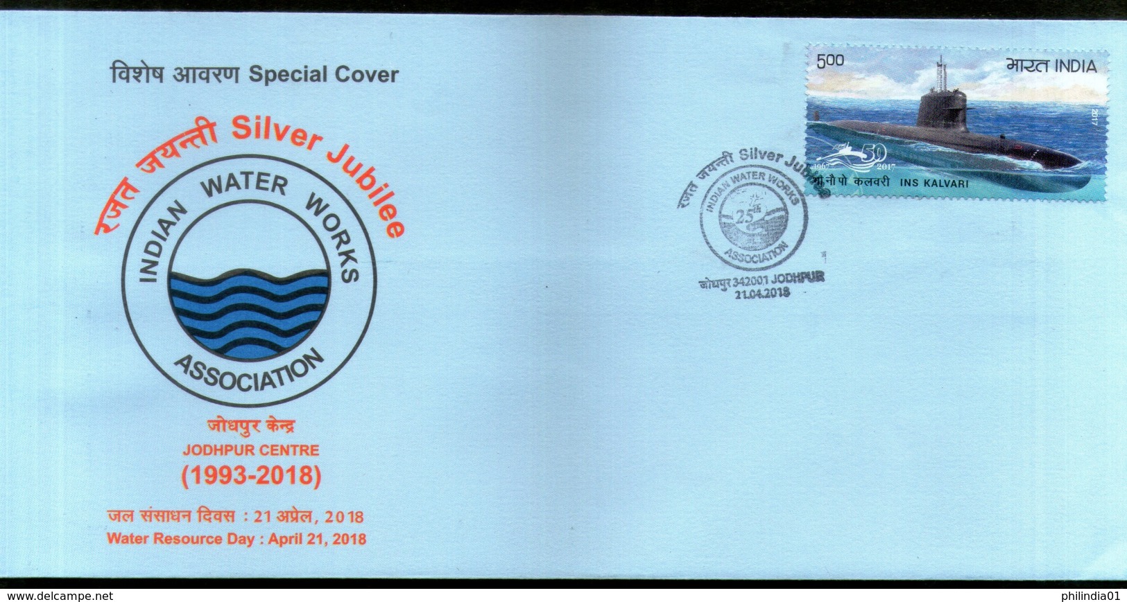 India 2018 Water Resource Day Save Water Special Cover # 6597 - Minerals