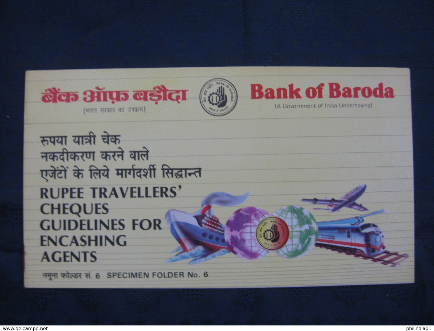 India Rs. 100 Bank Of Baroda Traveller's Cheque SPECIMEN # 6855 - Schecks  Und Reiseschecks