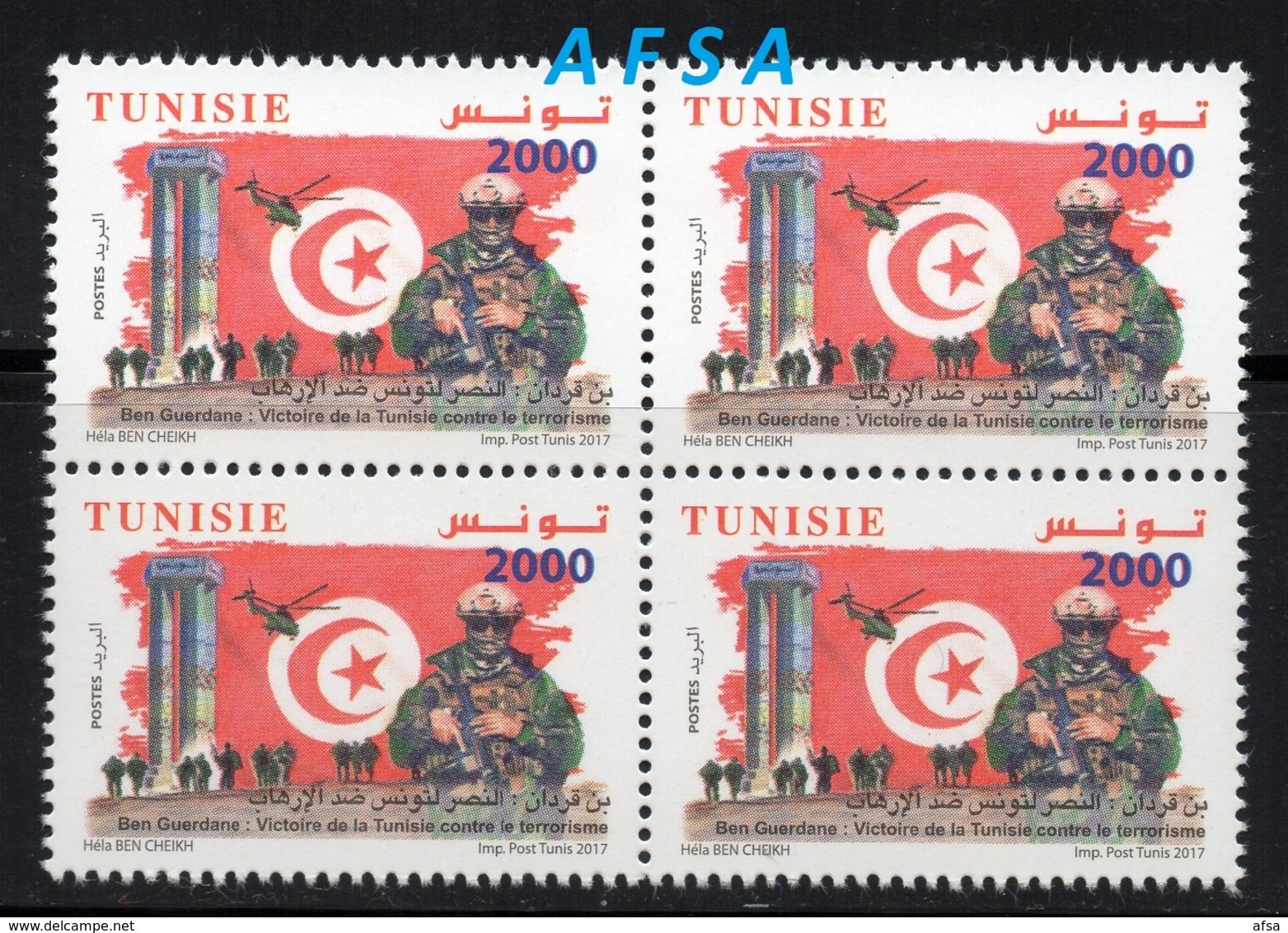 Tunisia 2017 (block Of 4 ) - Francobolli