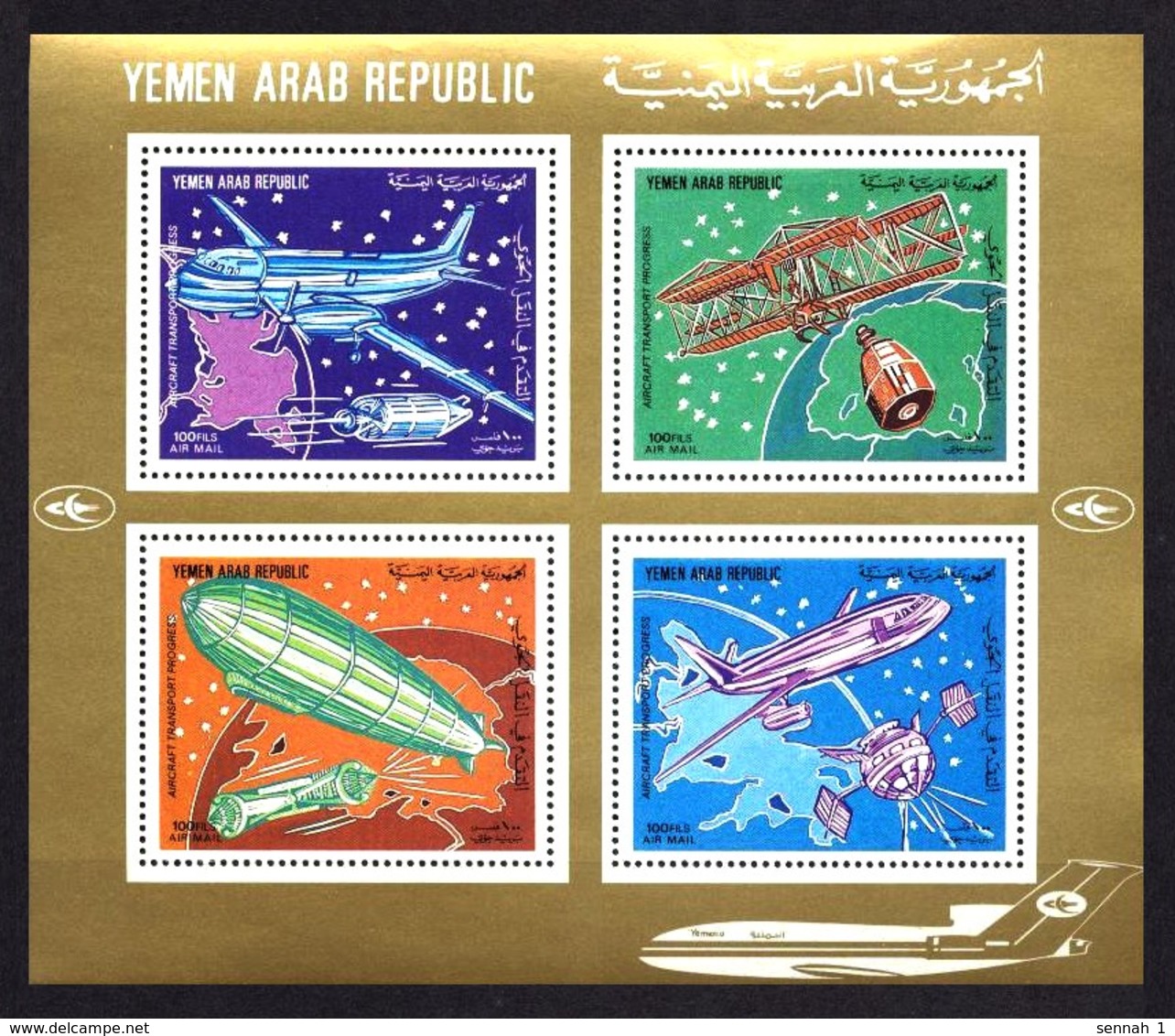 Jemen / Republic Of Yemen: 'Luft- Und Raumfahrt, 1982' / 'Space & Aviation', Mi. BL 218 ** - Asie