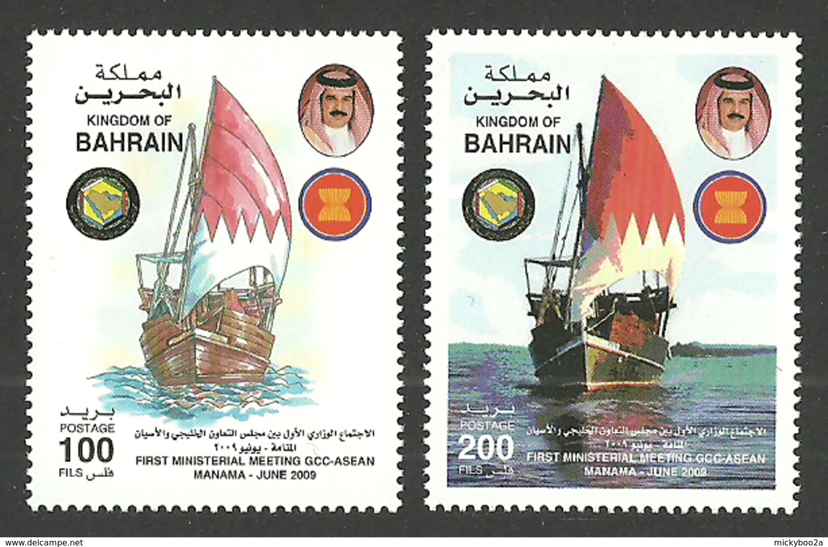 BAHRAIN 2009 GCC ASEAN MEETING MANAMA BOATS SHIPS SET MNH - Bahreïn (1965-...)