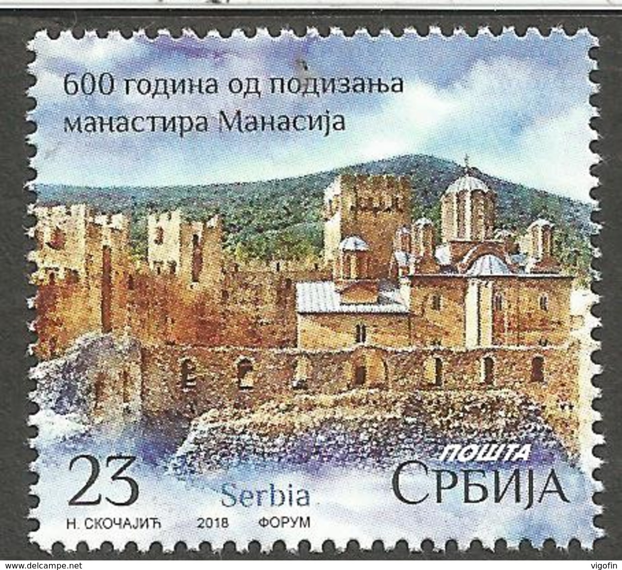 SRB 2018-09 600a°MONASTIR, SERBIA, 1 X 1v, MNH - Servië