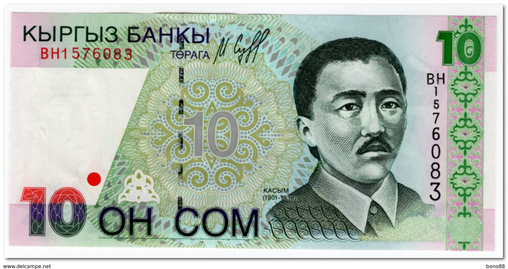 KYRGYZSTAN,10 SOM,1997,P.14,UNC - Kirghizistan