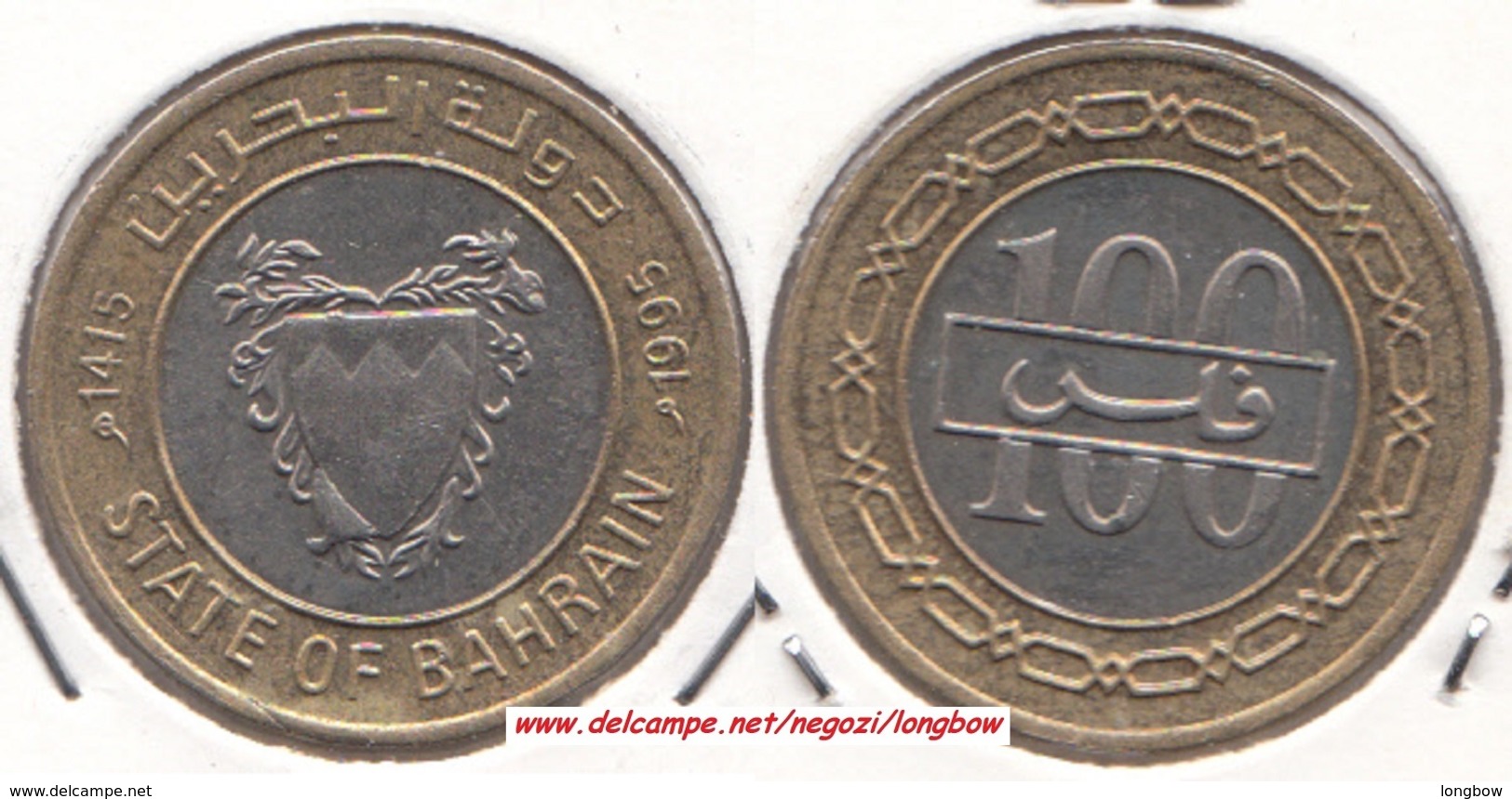 Bahrain 100 Fils 1995  Isa Bin Salman KM#20 - Used - Bahrein