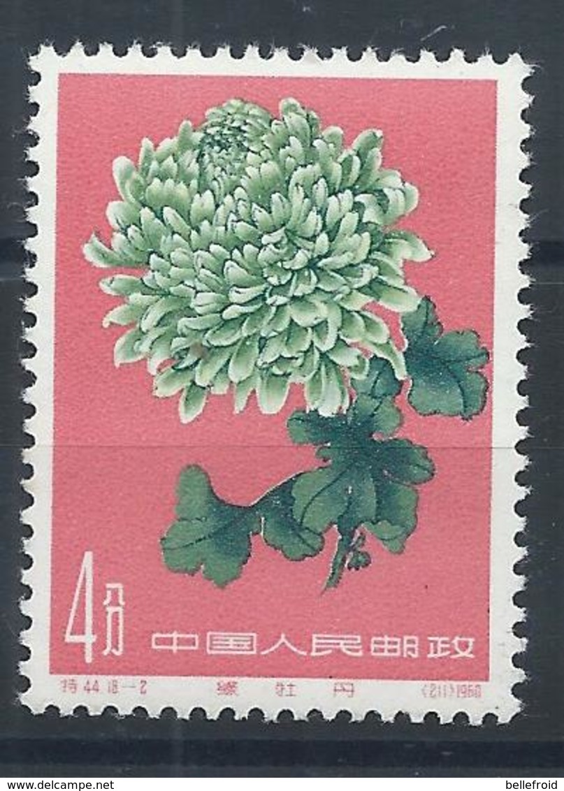 1960 CHINA CHRYSANTHEMUM 4 Fen (18-2) MNH OG Mi Cv 100 EUR - Nuovi